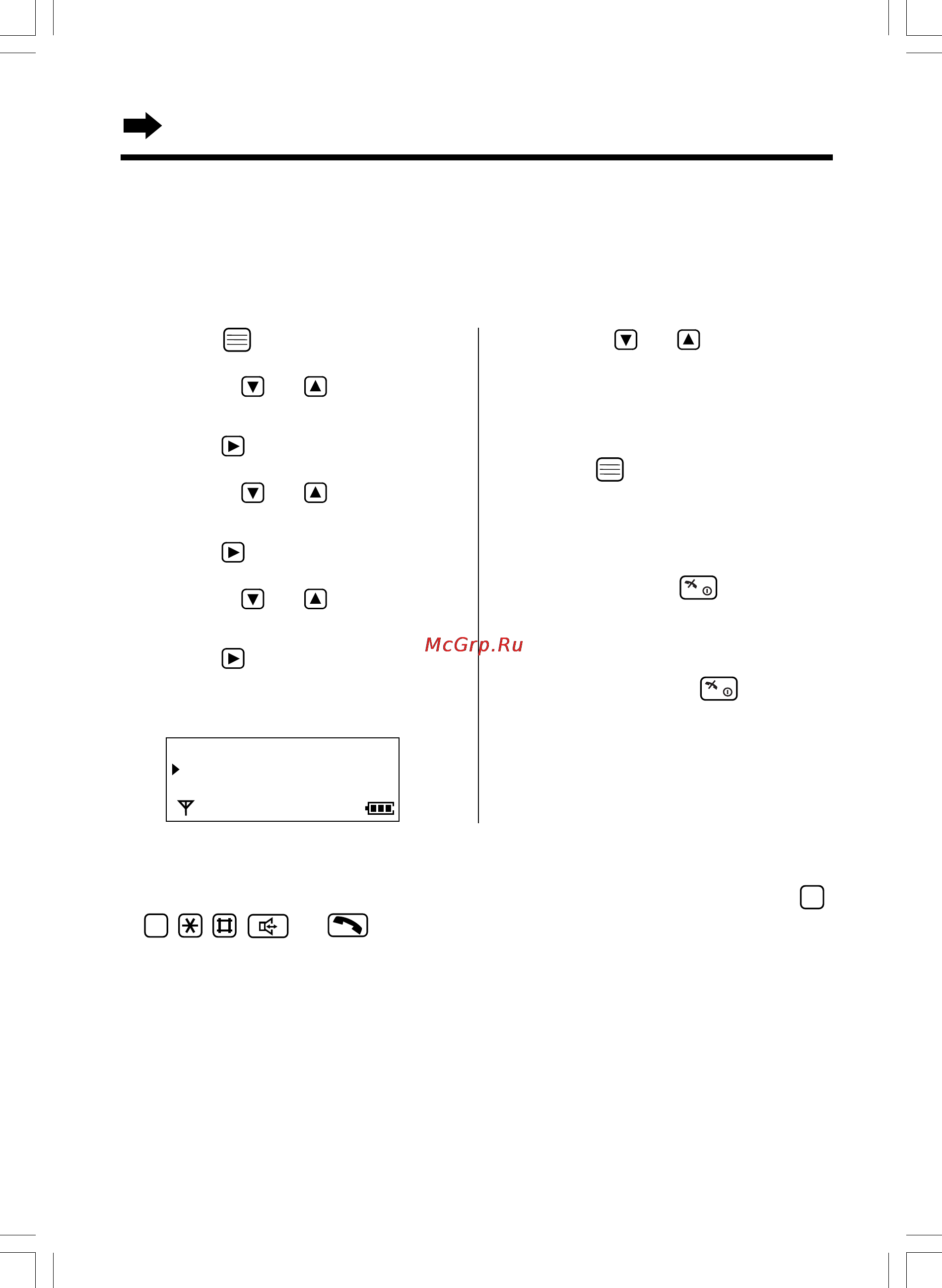 Panasonic KX-TCD735RUM [52/117] Будильник