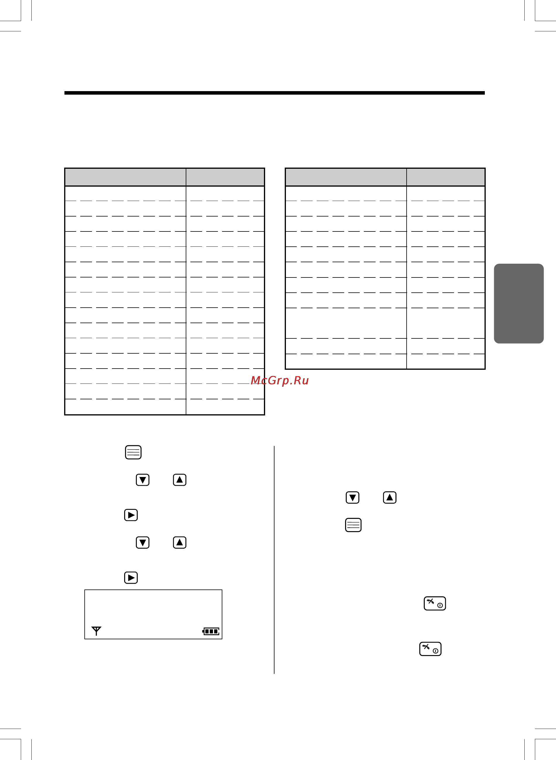 Panasonic KX-TCD735RUM [63/117] Очистка установок трубки