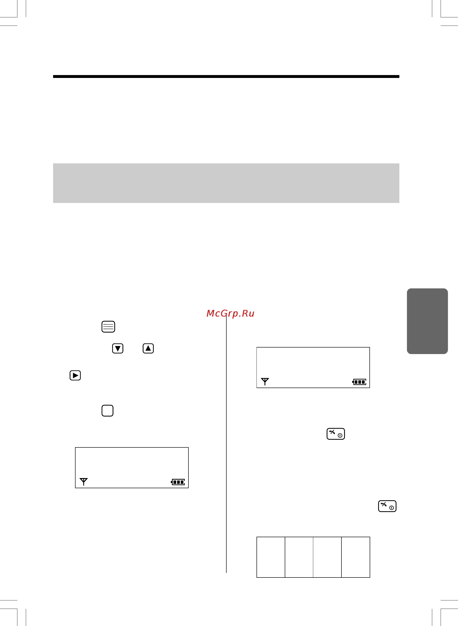 Panasonic KX-TCD735RUM [65/117] Pin код базового блока