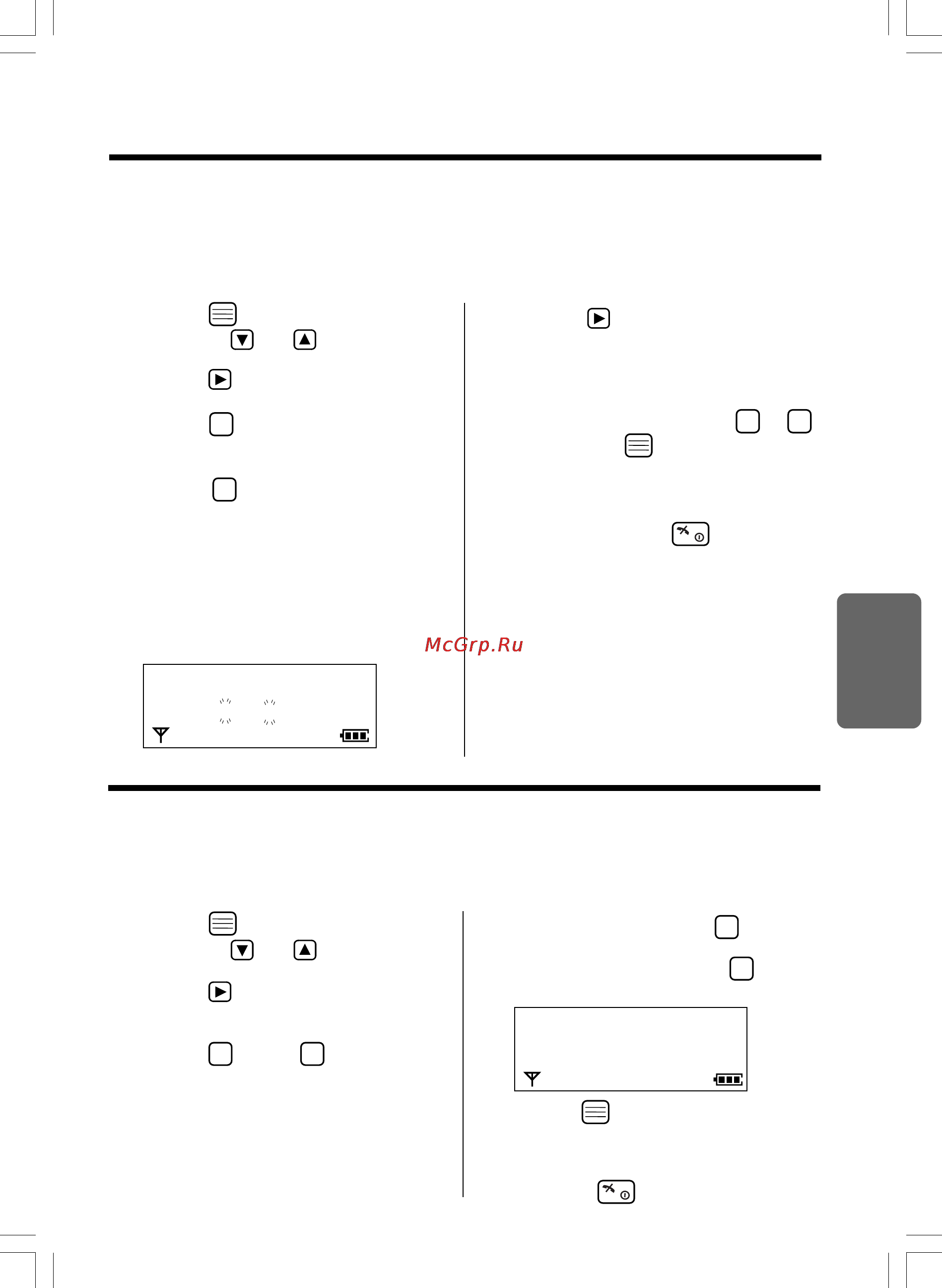 Panasonic KX-TCD735RUM [67/117] Звуковое сопровождение