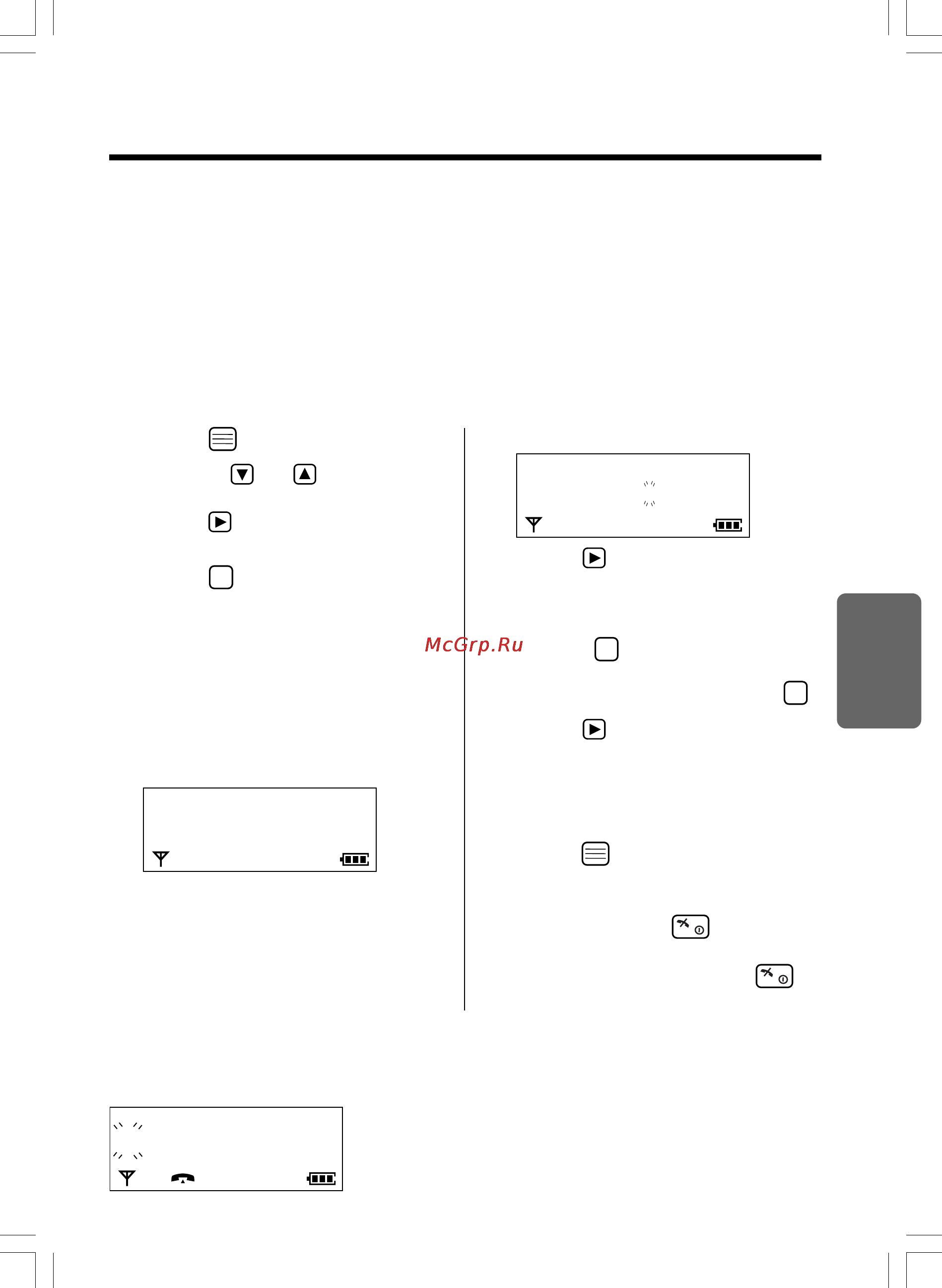 Panasonic KX-TCD735RUM [71/117] Ограничение вызовов