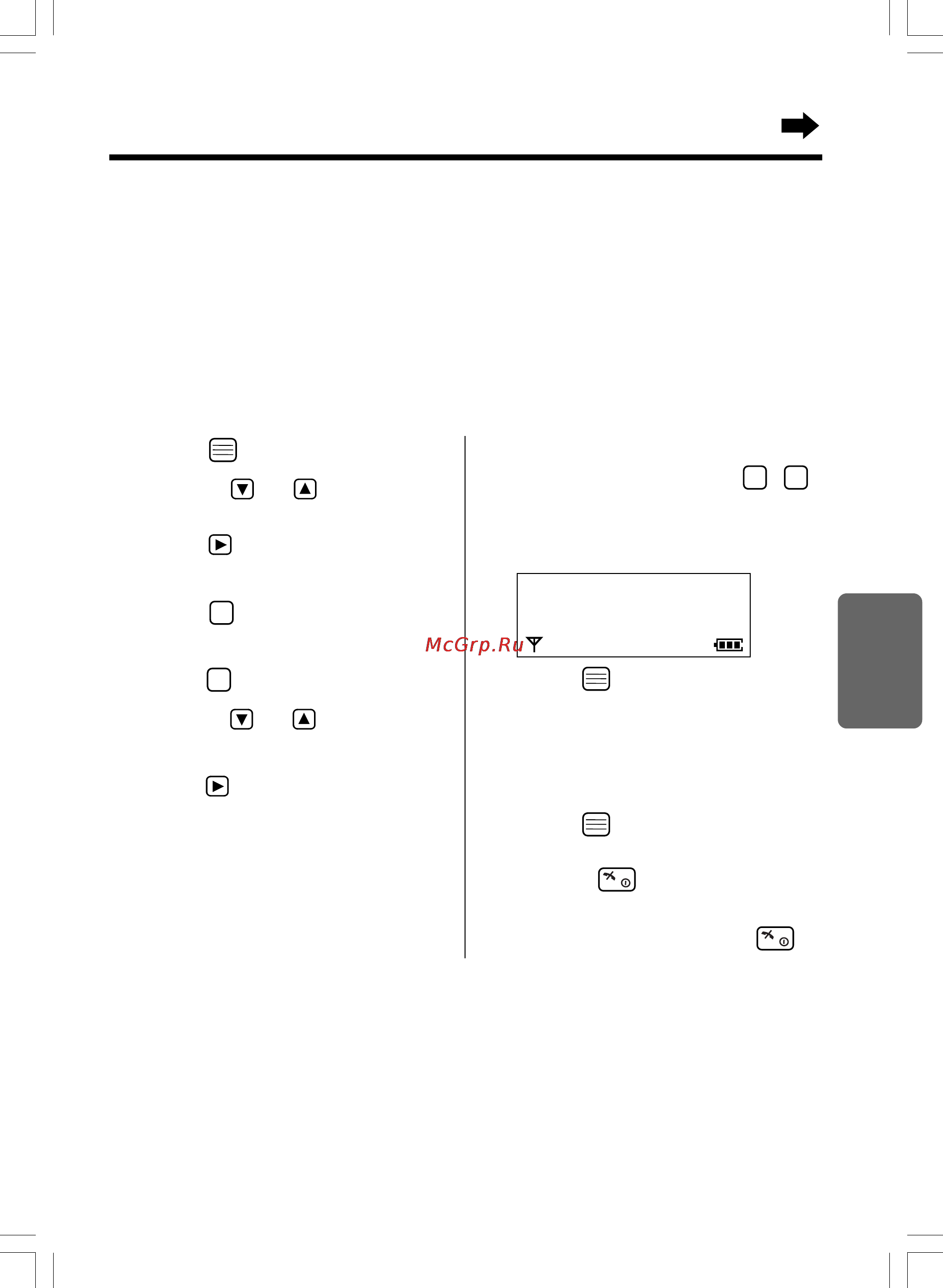 Panasonic KX-TCD735RUM [75/117] С трубки