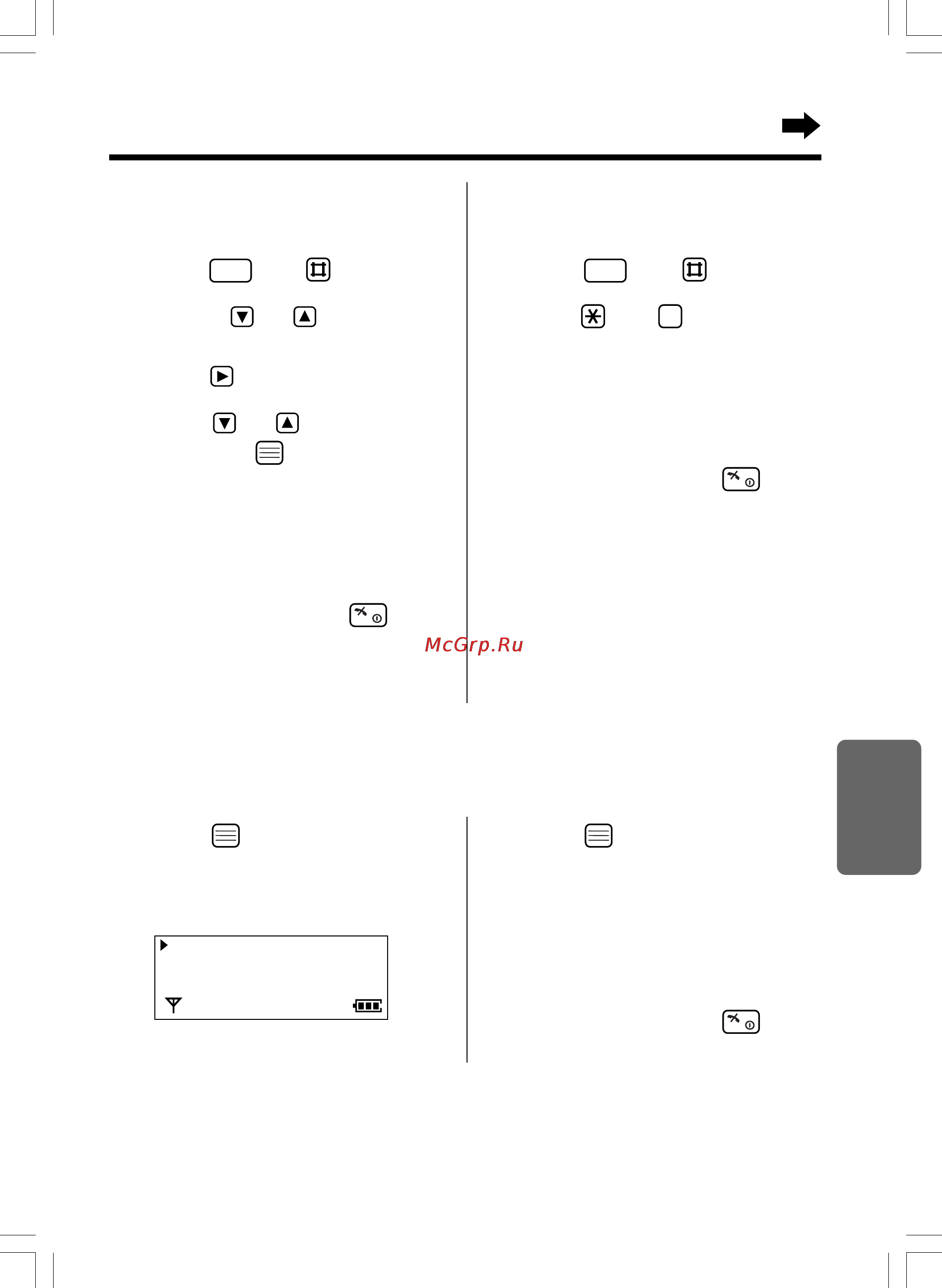 Panasonic KX-TCD735RUM [83/117] Быстрое воспроизведение новых сообщений