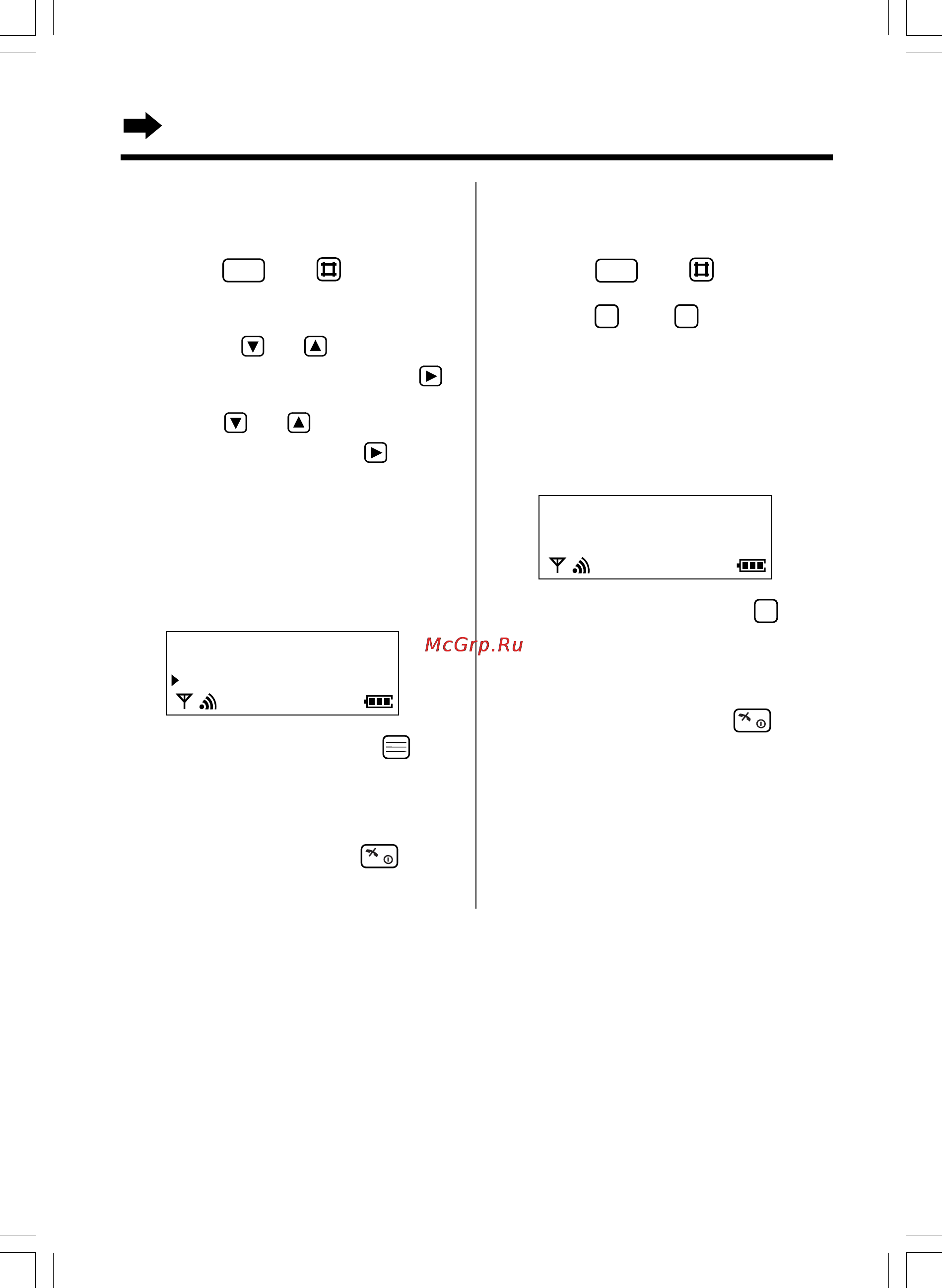 Panasonic KX-TCD735RUM [84/117] Управление автоответчиком с трубки