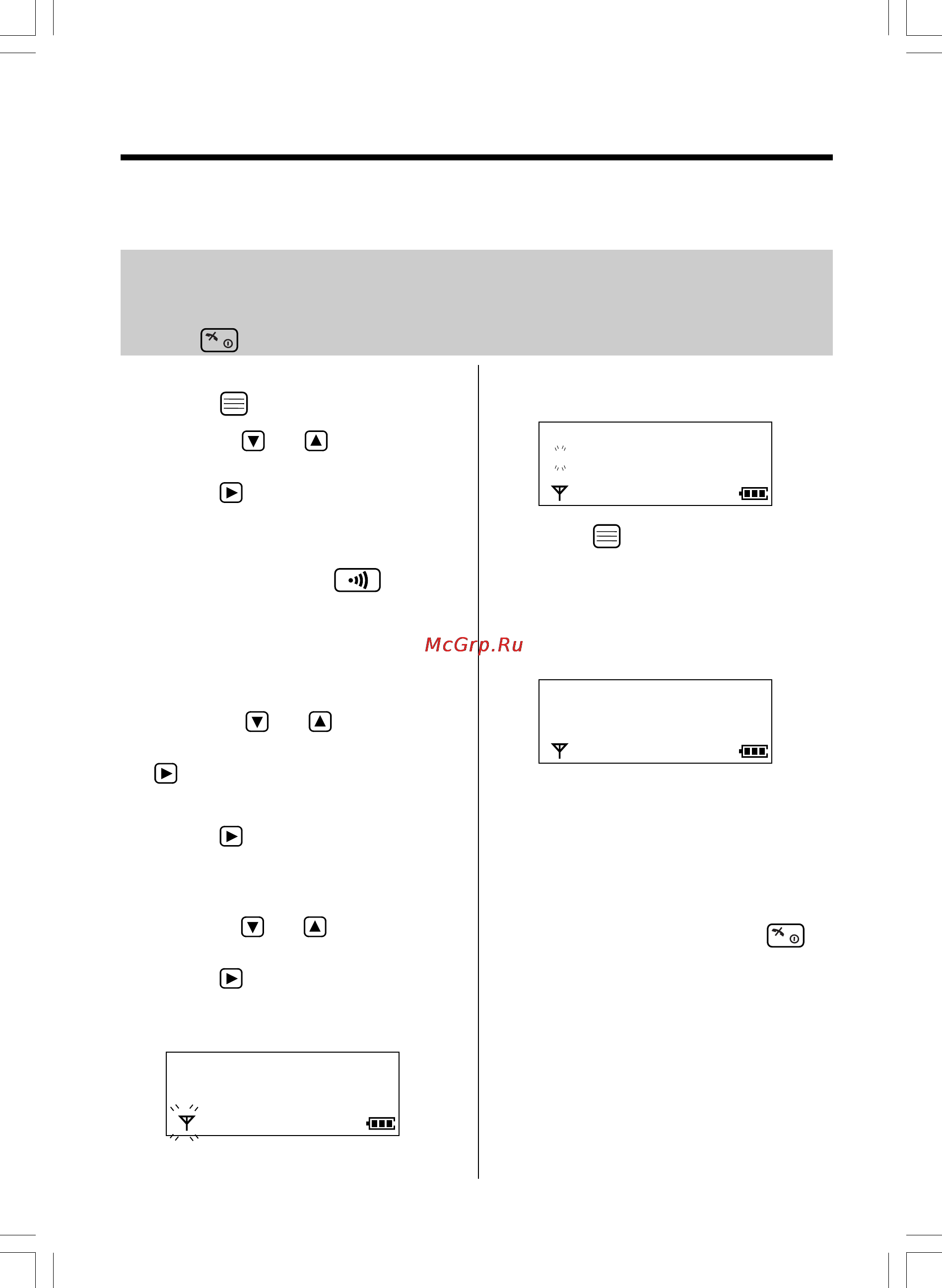 Panasonic KX-TCD735RUM [96/117] Регистрация