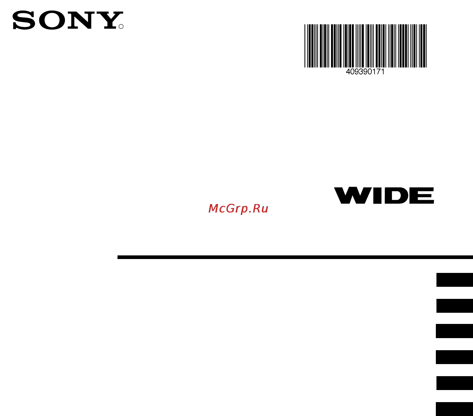 Sony FD TRINITRON KV-32FQ70K Инструкция по эксплуатации онлайн