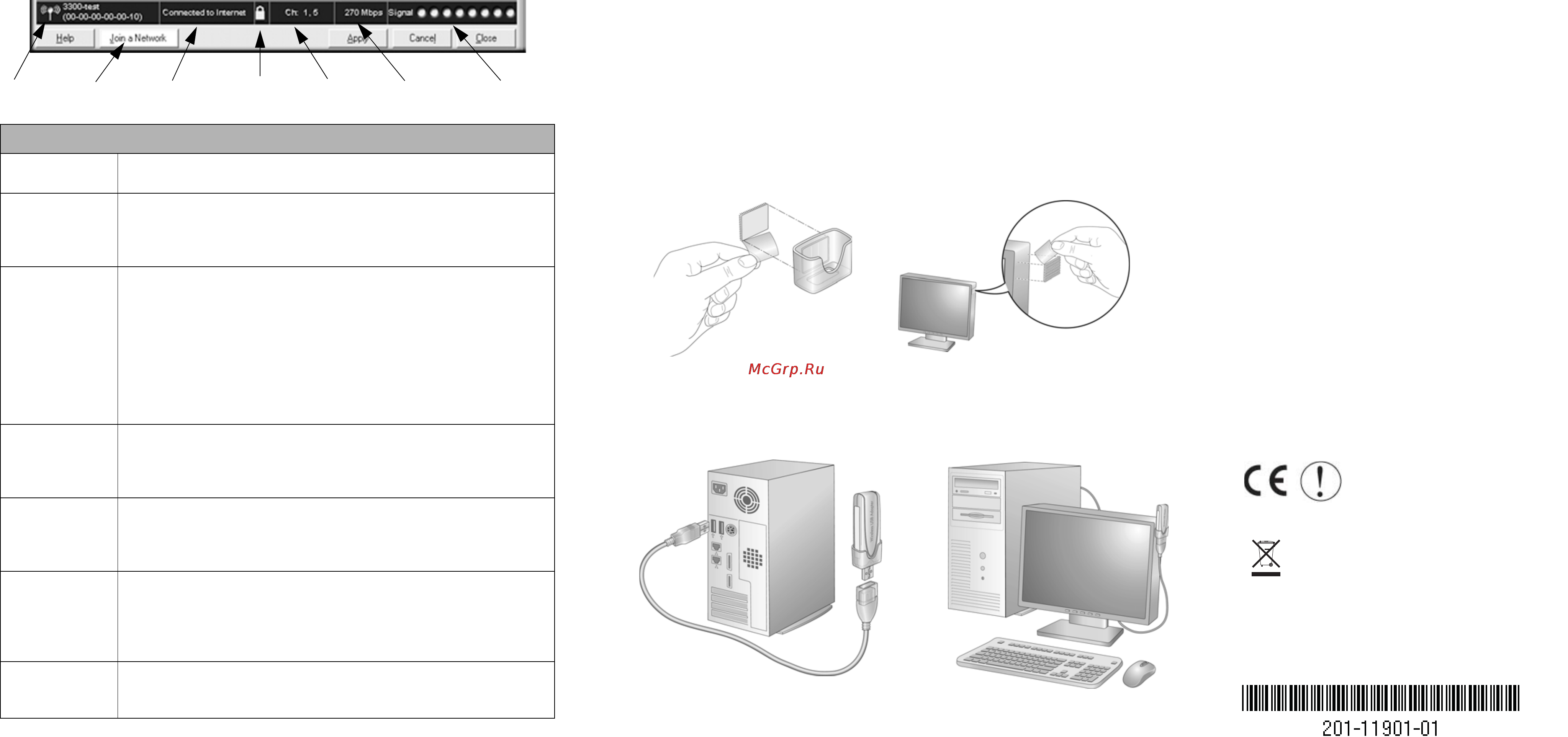 Netgear WNA1000-100 [2/2] Вставьте адаптер в пластиковый держатель и подключите usb кабель к адаптеру и компьютеру