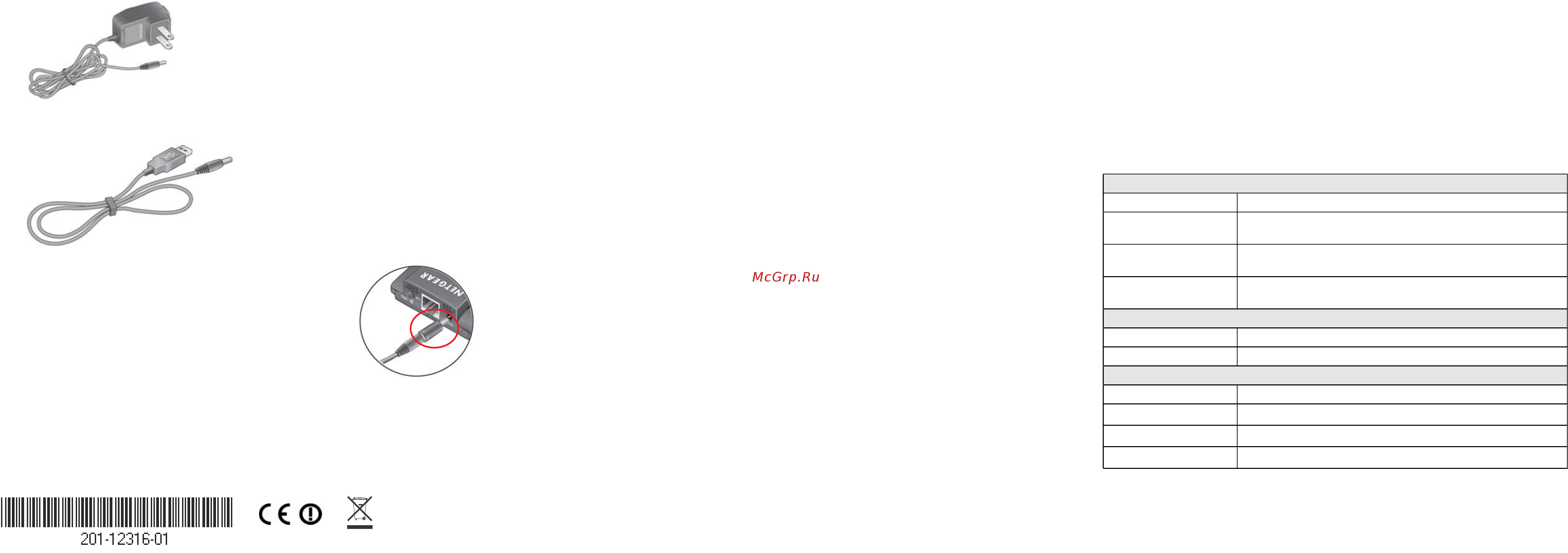 Netgear WNCE2001-100PES [2/2] Часто задаваемые вопросы