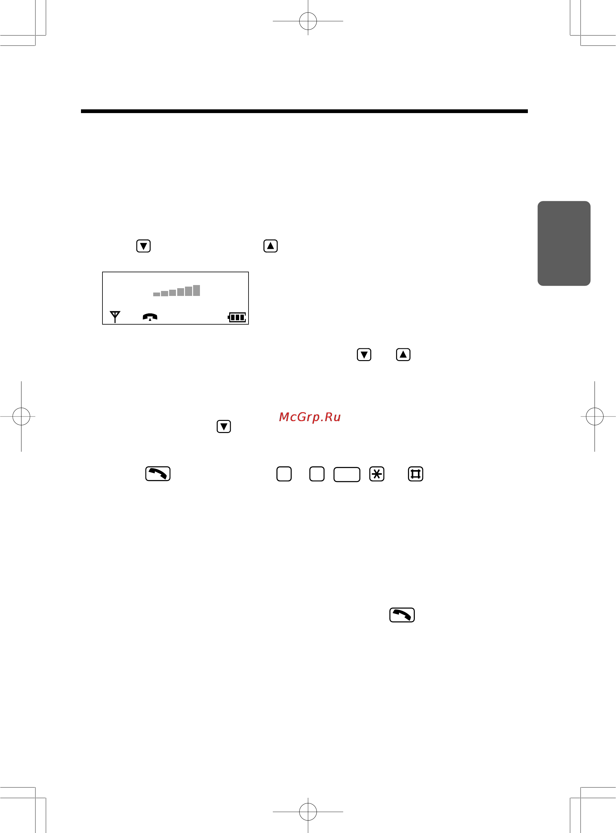 Panasonic KX-TCD725RUM [15/97] Ответы на вызовы