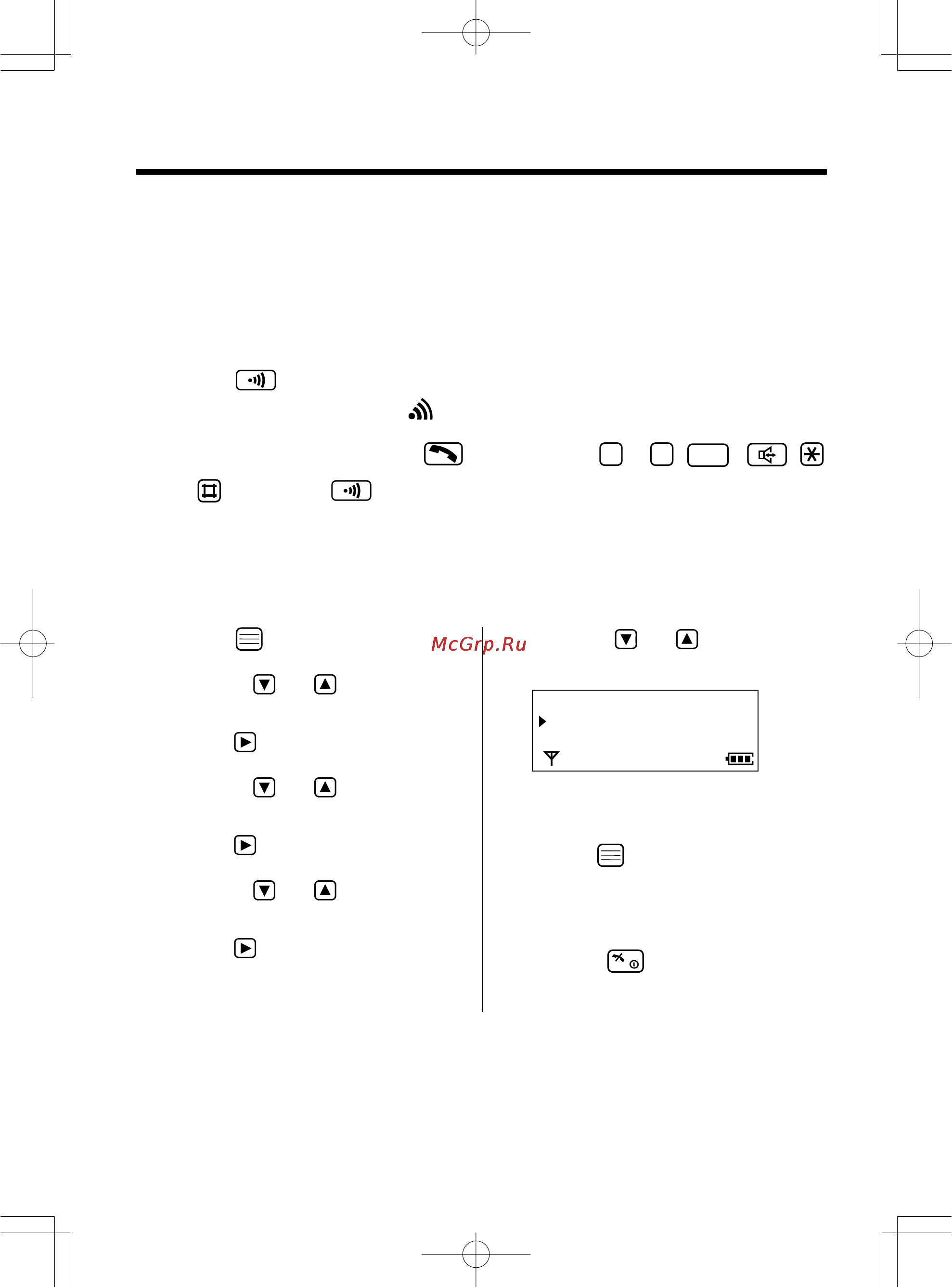Panasonic KX-TCD725RUM [16/97] Поисковый вызов