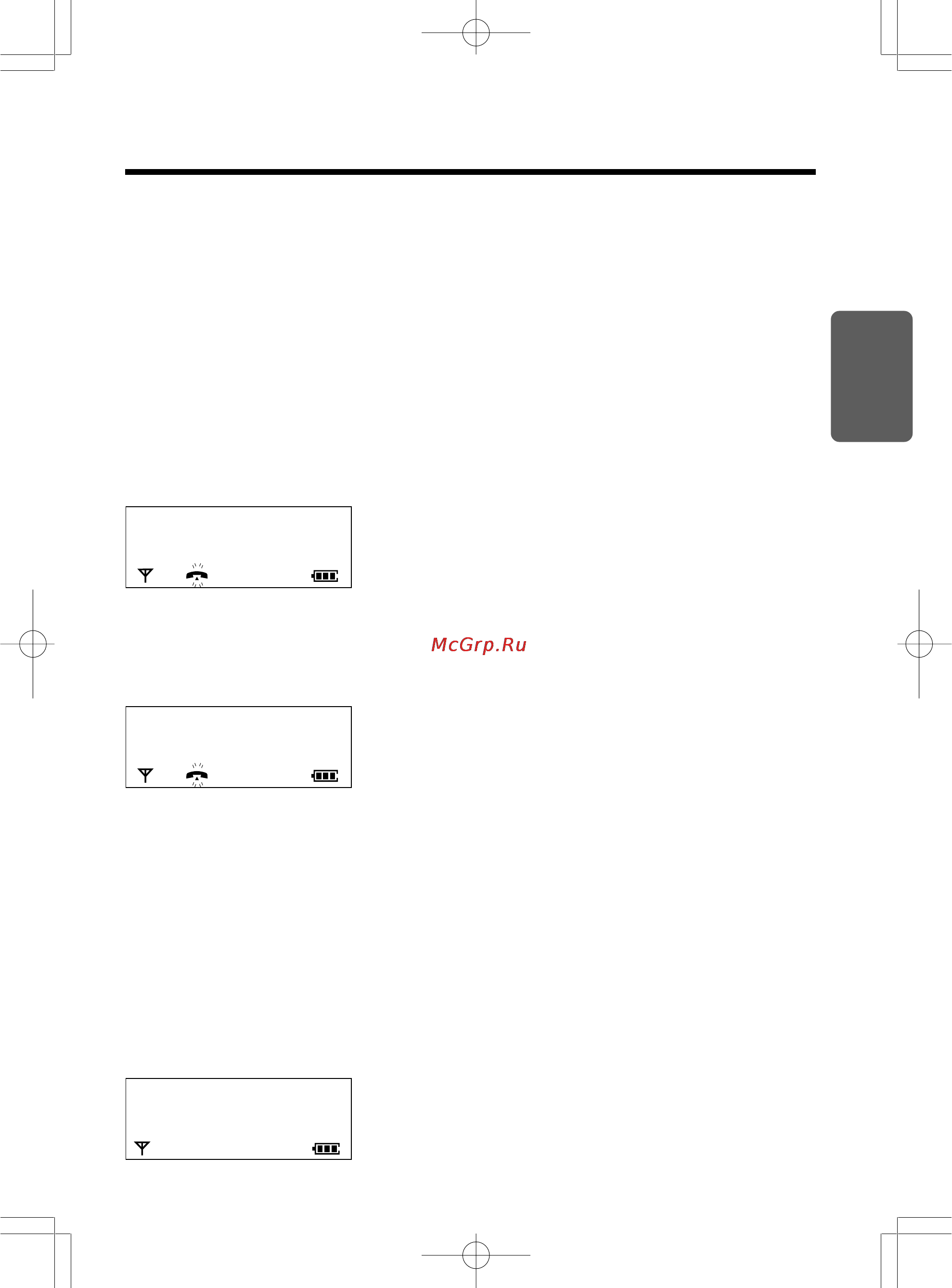 Panasonic KX-TCD725RUM [17/97] Идентификация вызывающего абонента