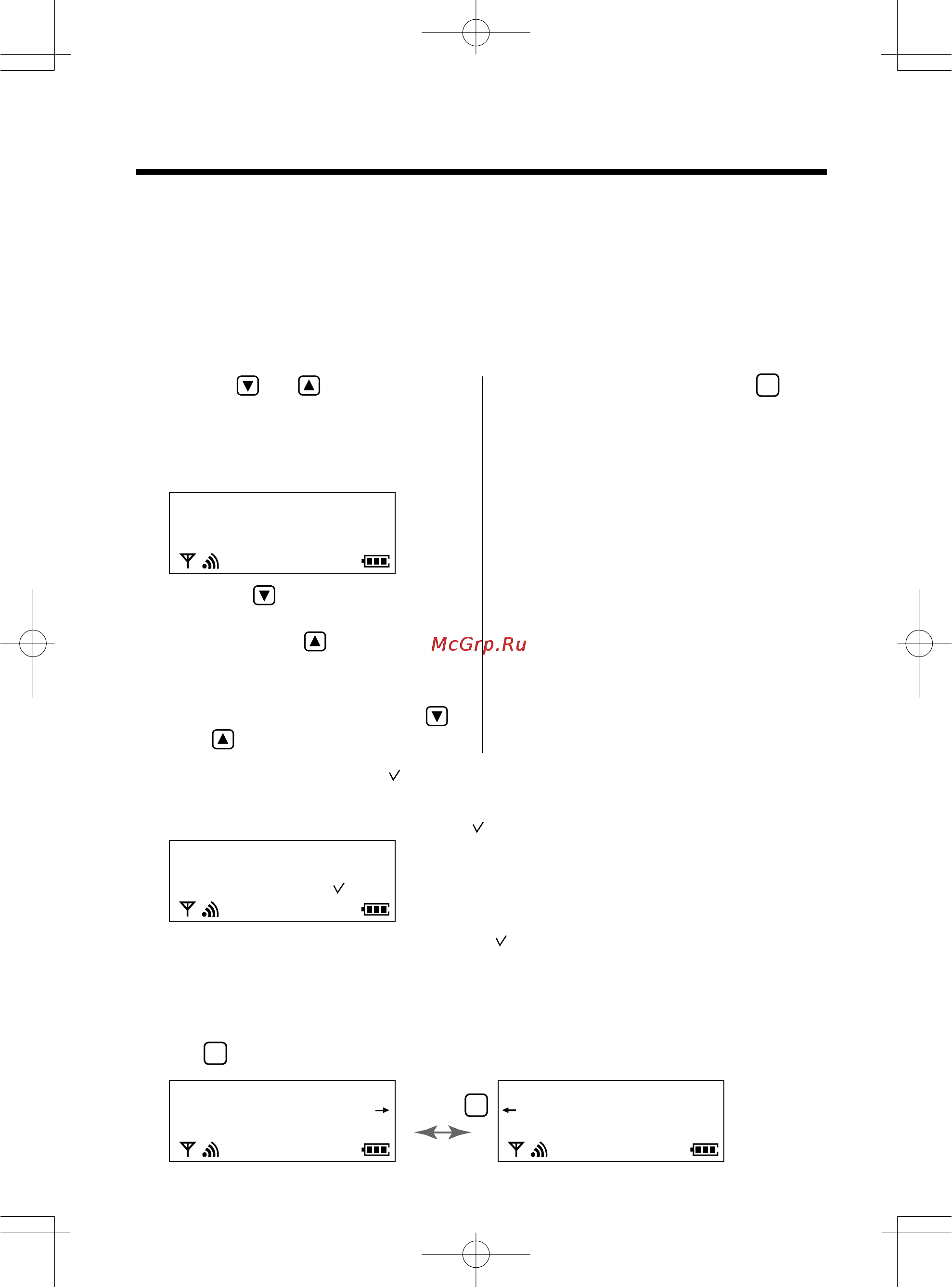 Panasonic KX-TCD725RUM [18/97] Список звонивших абонентов