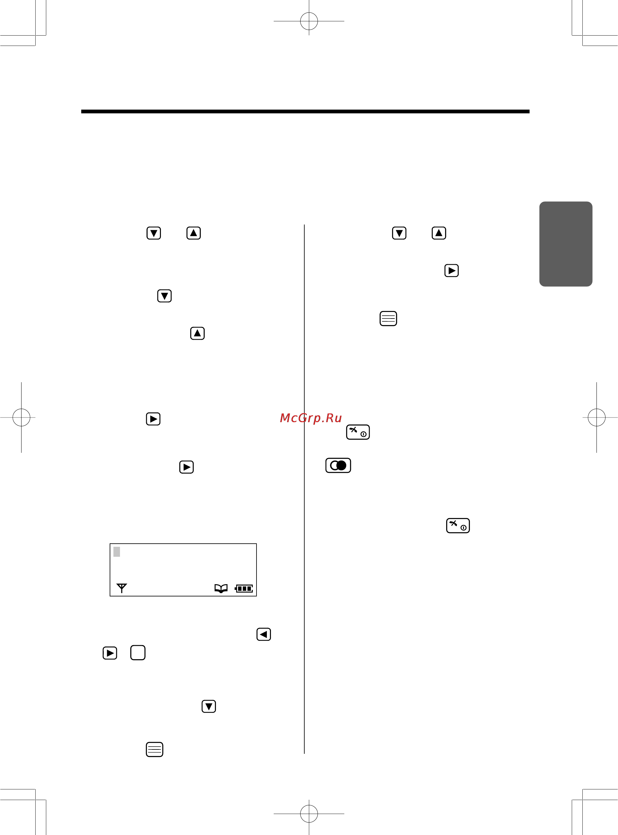 Panasonic KX-TCD725RUM [21/97] Беспроводной телефон глава 2