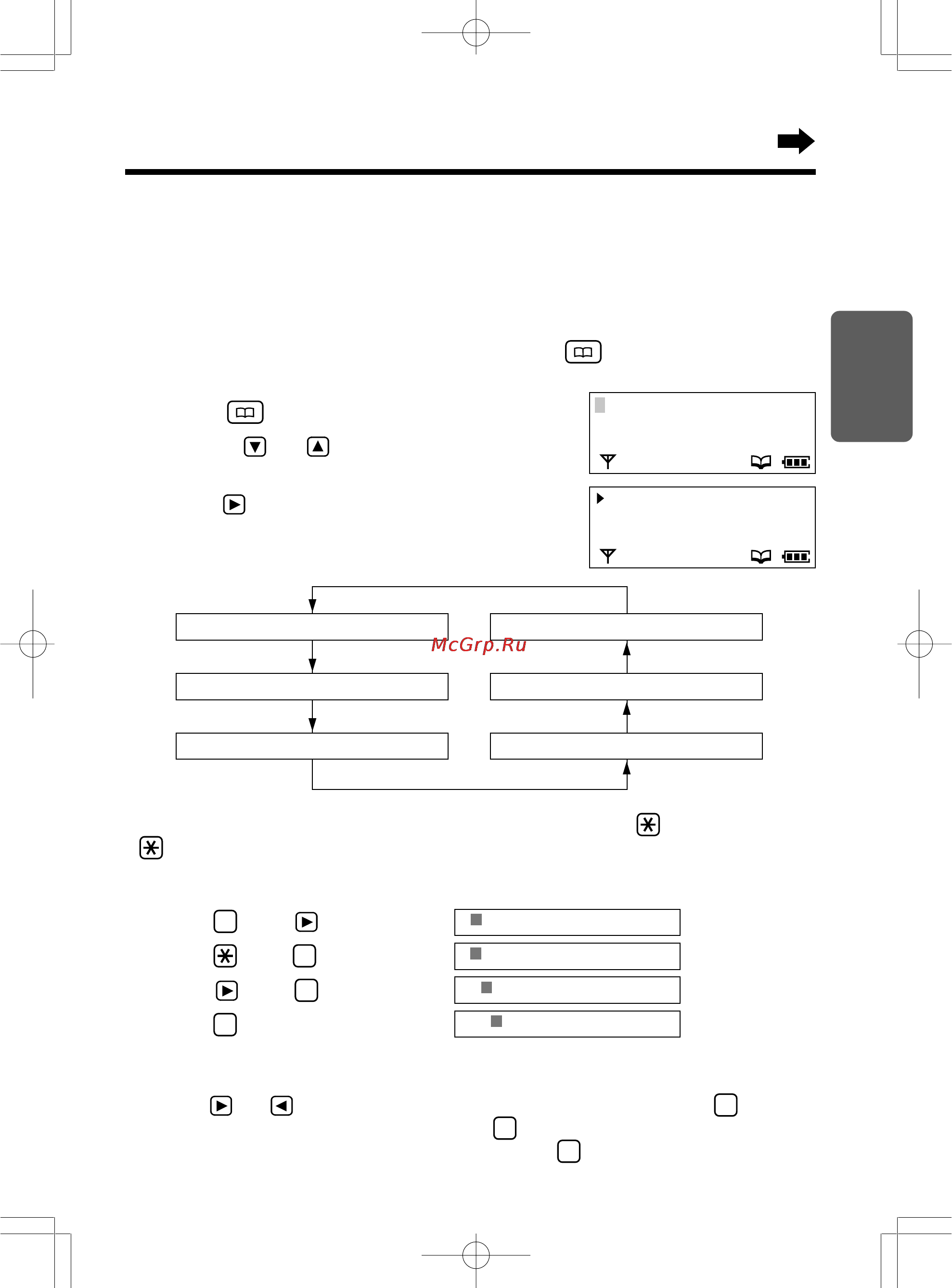 Panasonic KX-TCD725RUM [25/97] A b c 0 9 a b г