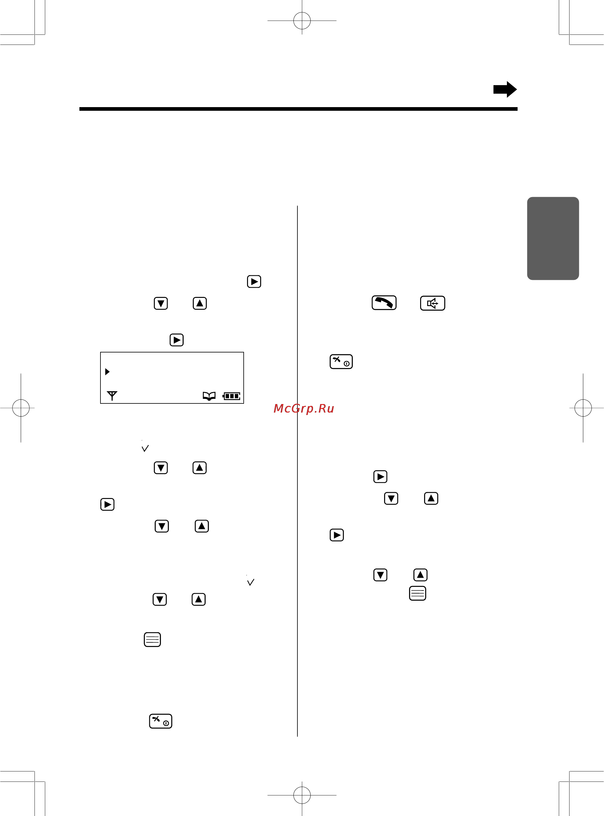 Panasonic KX-TCD725RUM [31/97] Набор номера по горячей клавише