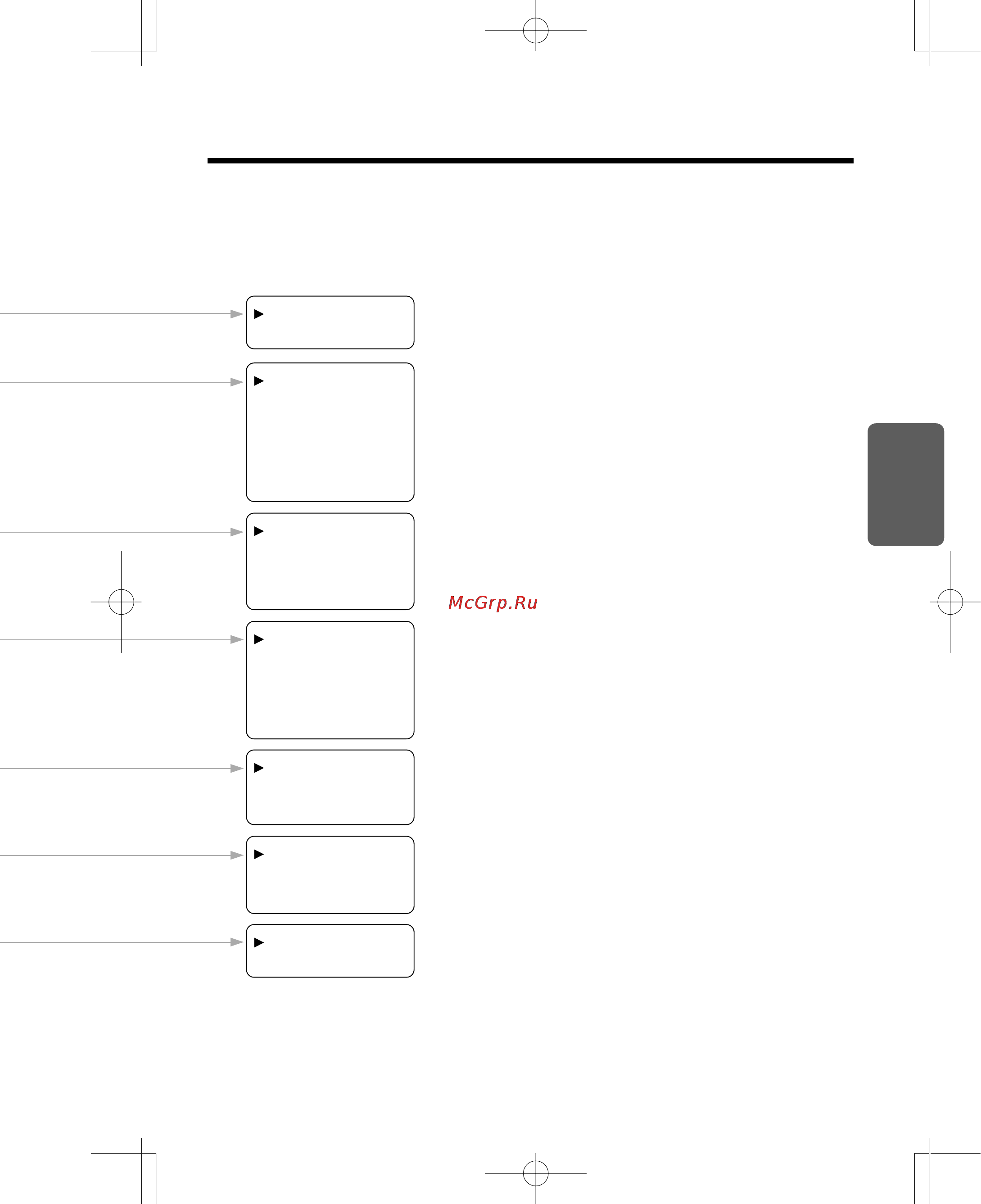 Panasonic KX-TCD725RUM [37/97] Программируемые функции для трубки глава 3