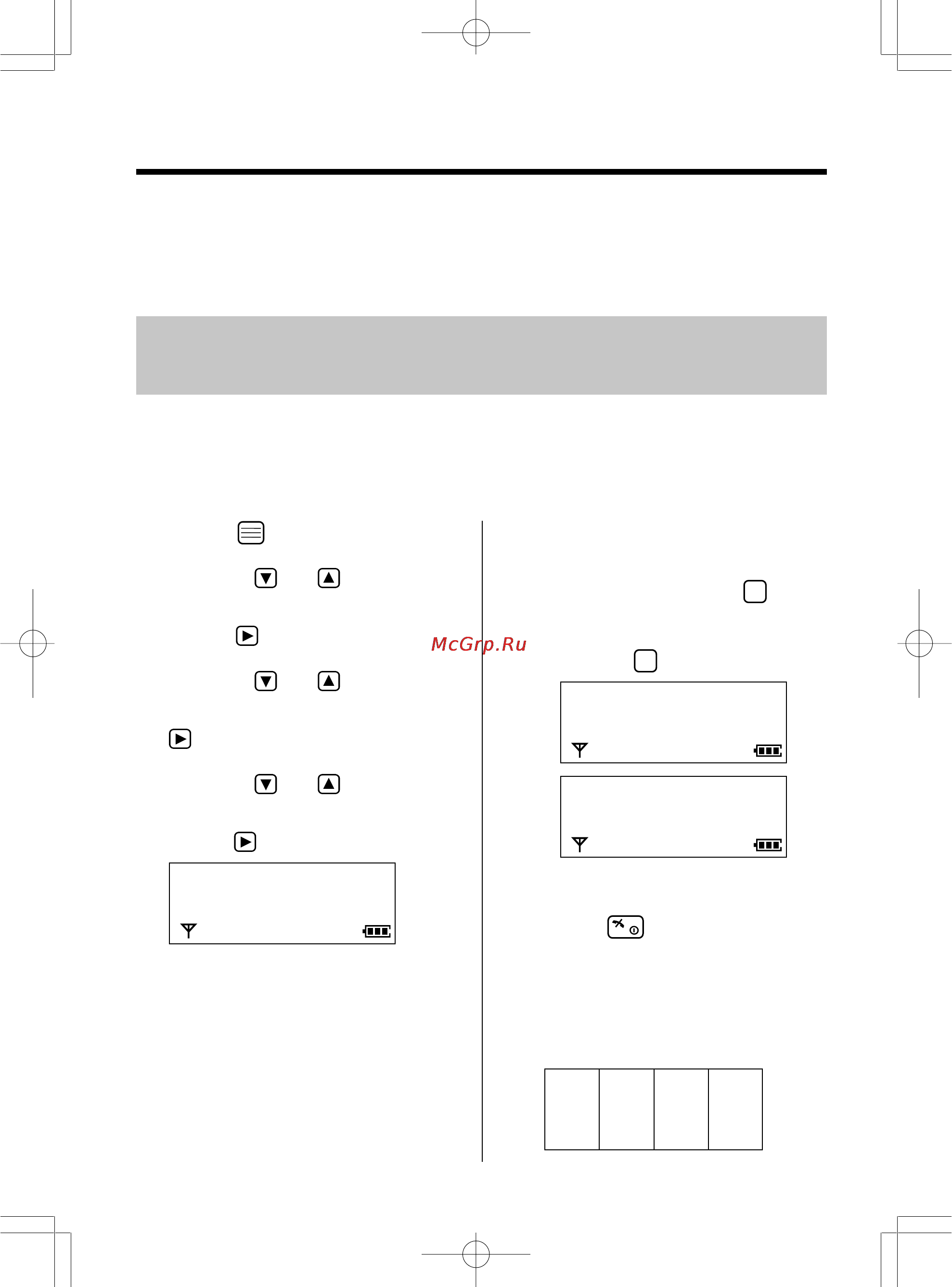 Panasonic KX-TCD725RUM [38/97] Pin код трубки
