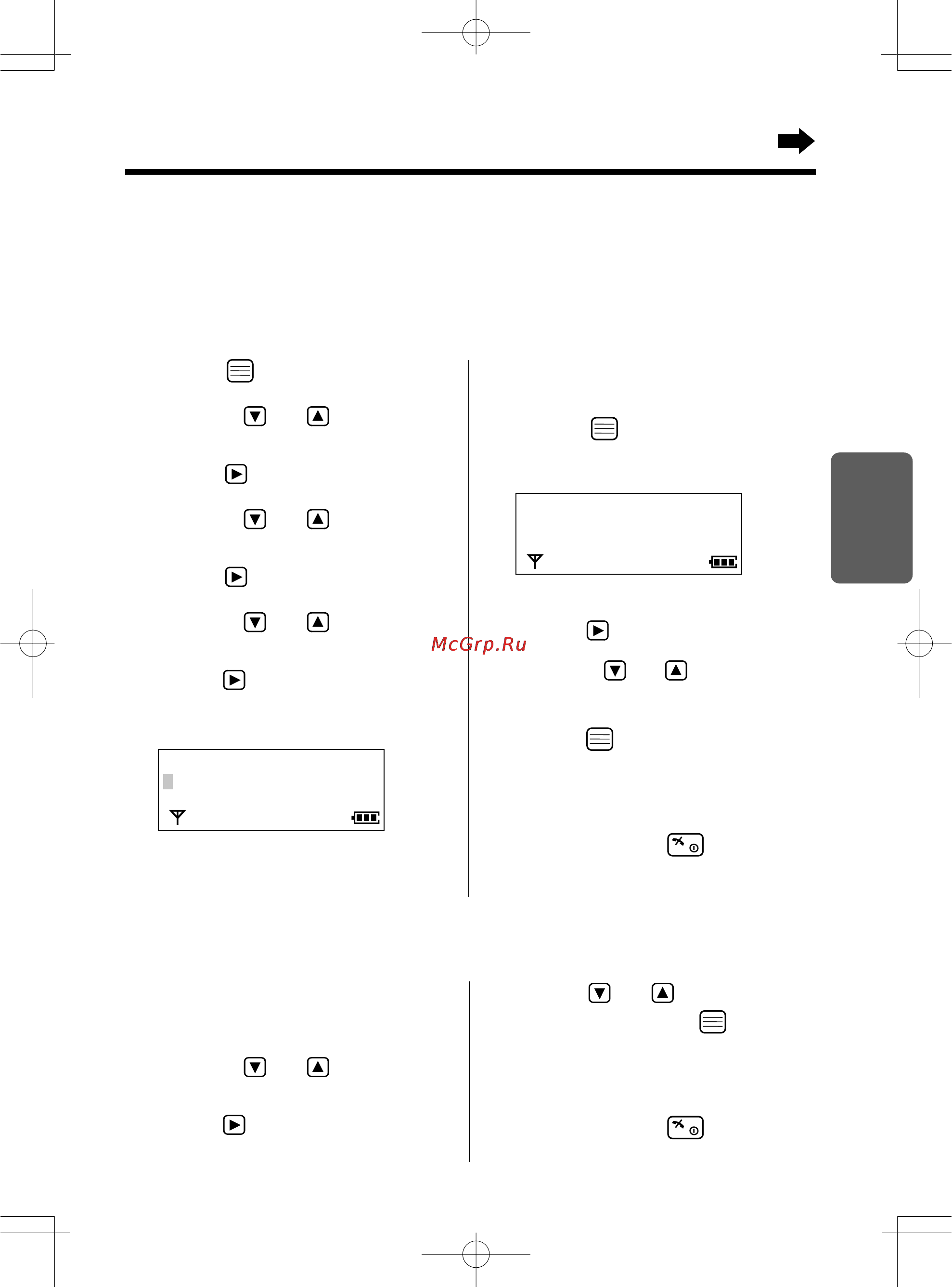Panasonic KX-TCD725RUM [39/97] Будильник