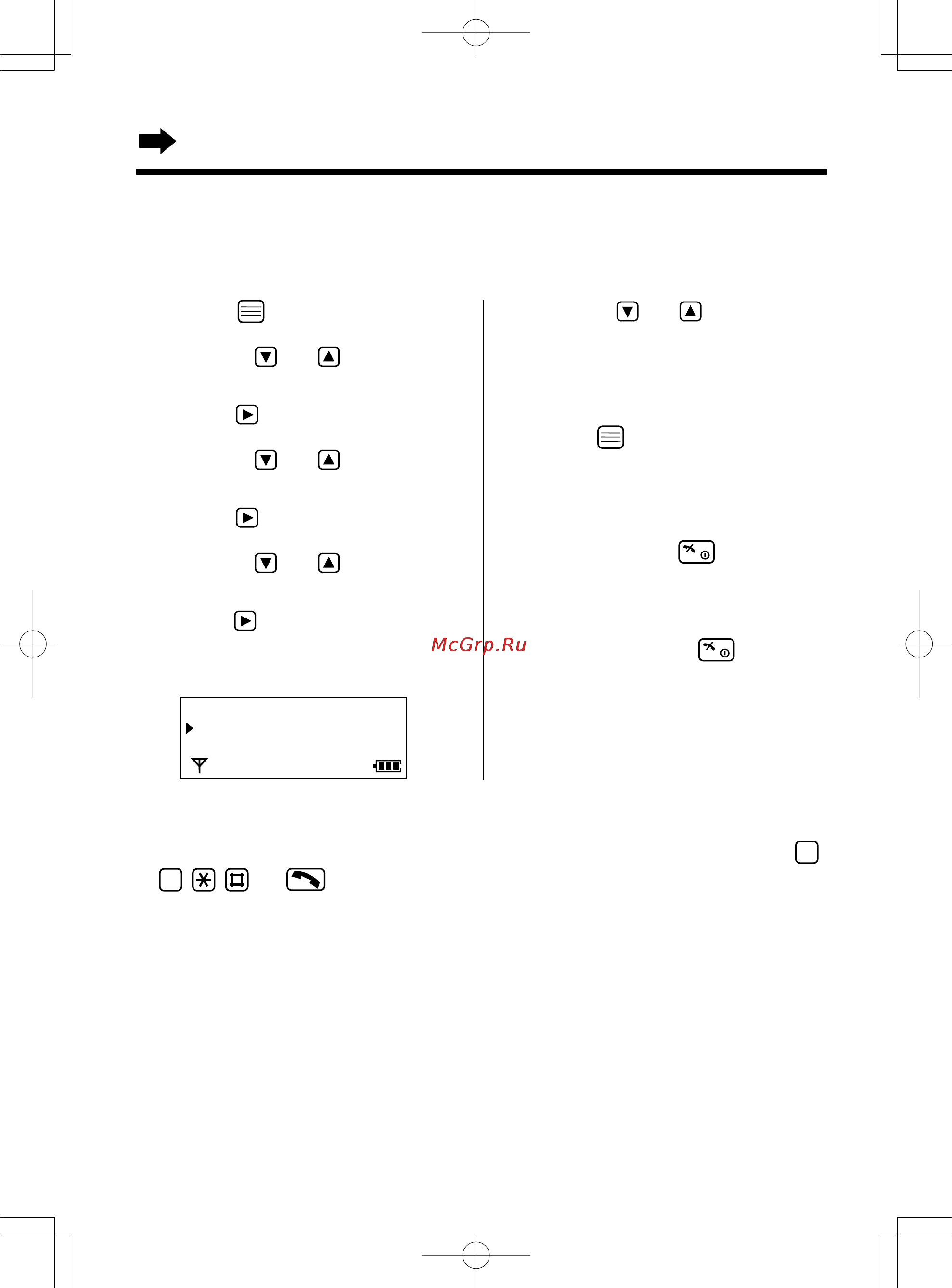 Panasonic KX-TCD725RUM [40/97] Будильник