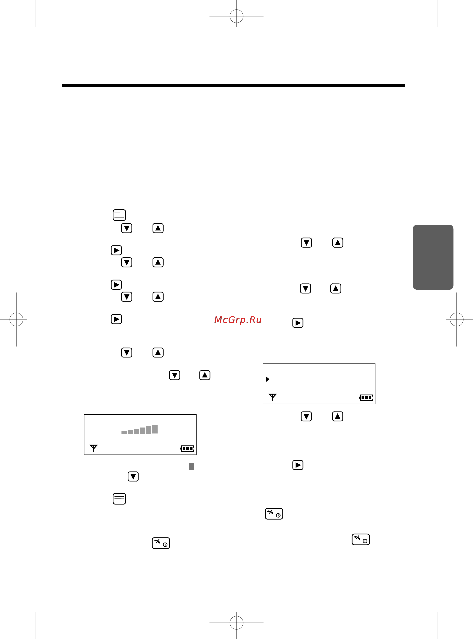 Panasonic KX-TCD725RUM [41/97] Громк ть звонк