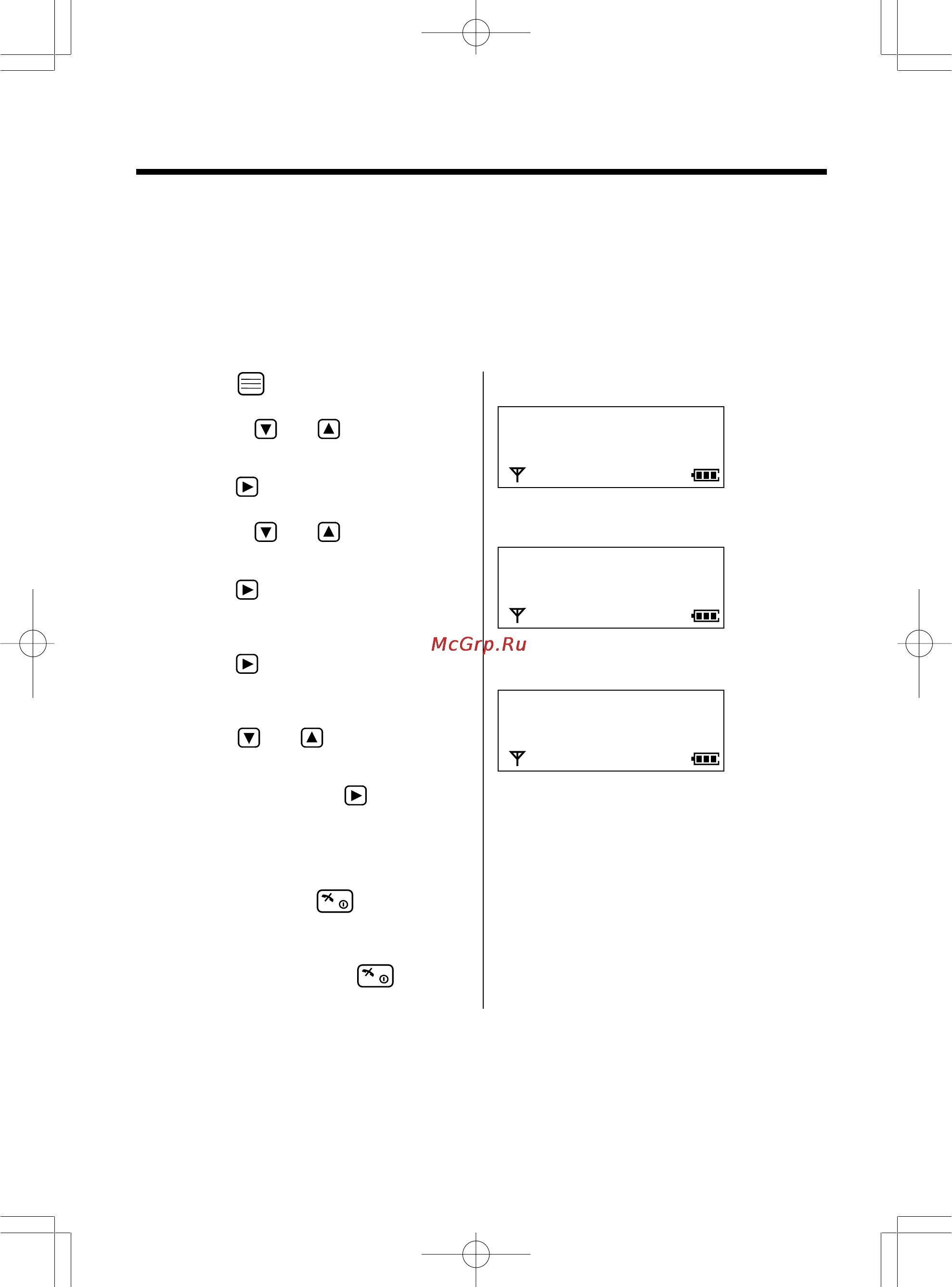 Panasonic KX-TCD725RUM [44/97] Настройка дисплея
