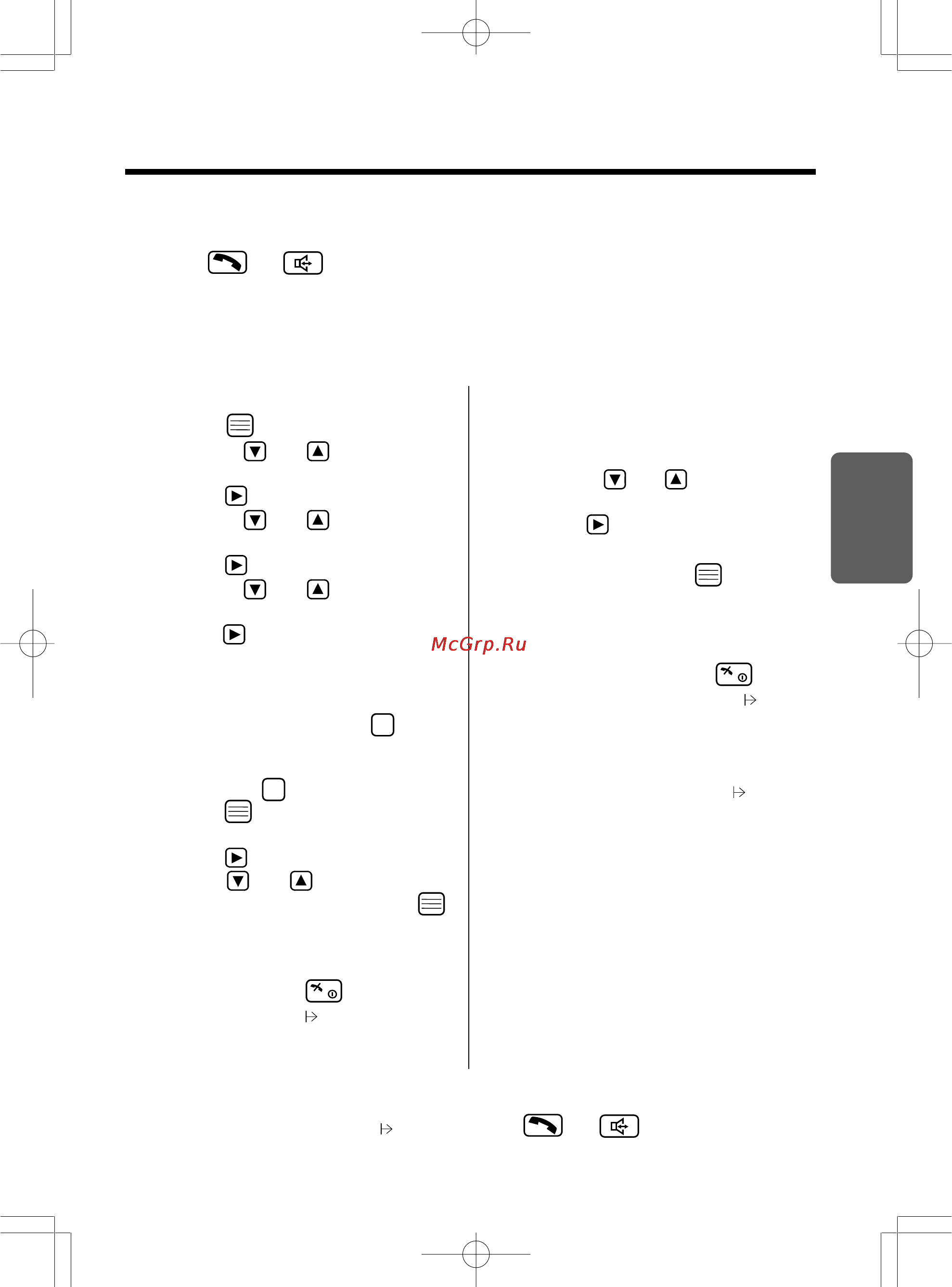Panasonic KX-TCD725RUM [49/97] Прямой вызов