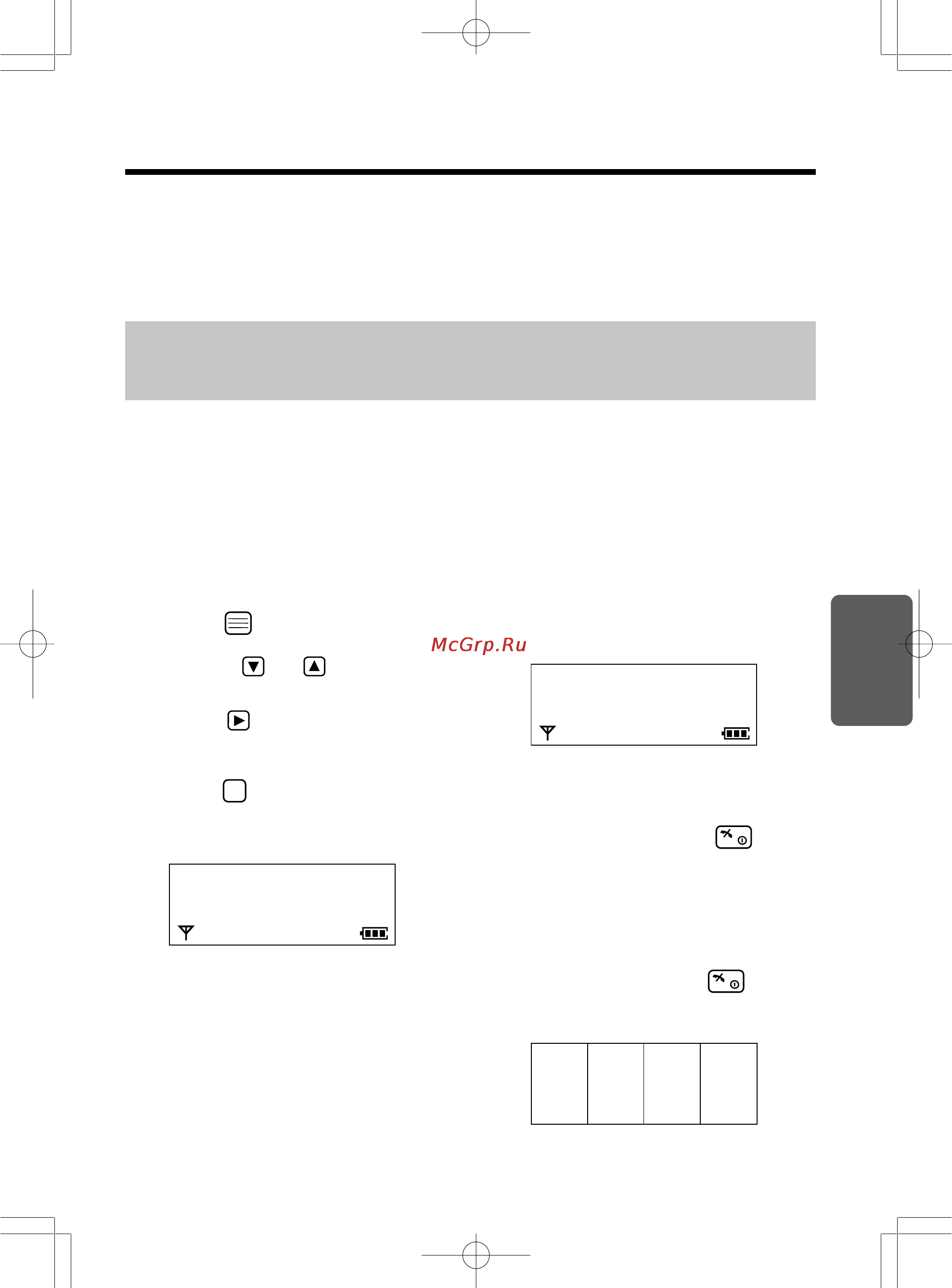 Panasonic KX-TCD725RUM [53/97] Pin код базового блока