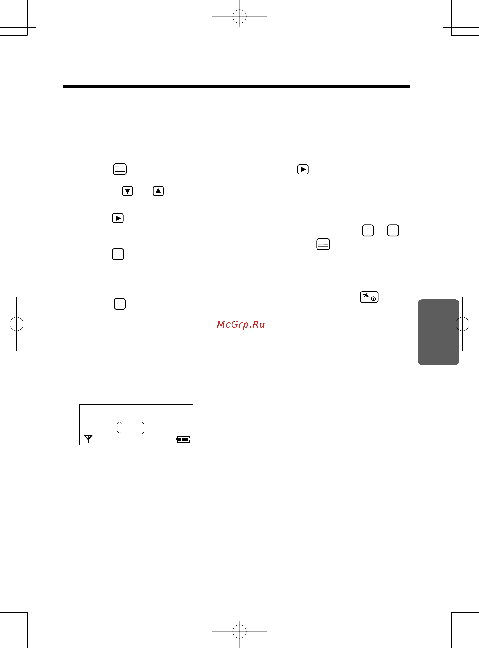 Panasonic KX-TCD725RUM [55/97] Установка режима звонка выбранные трубки затем все трубки