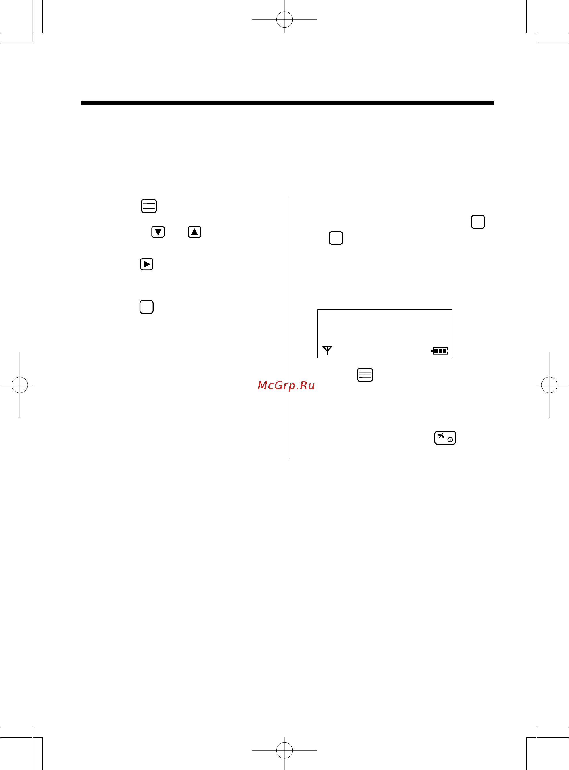 Panasonic KX-TCD725RUM [56/97] Громкость звонка базового блока