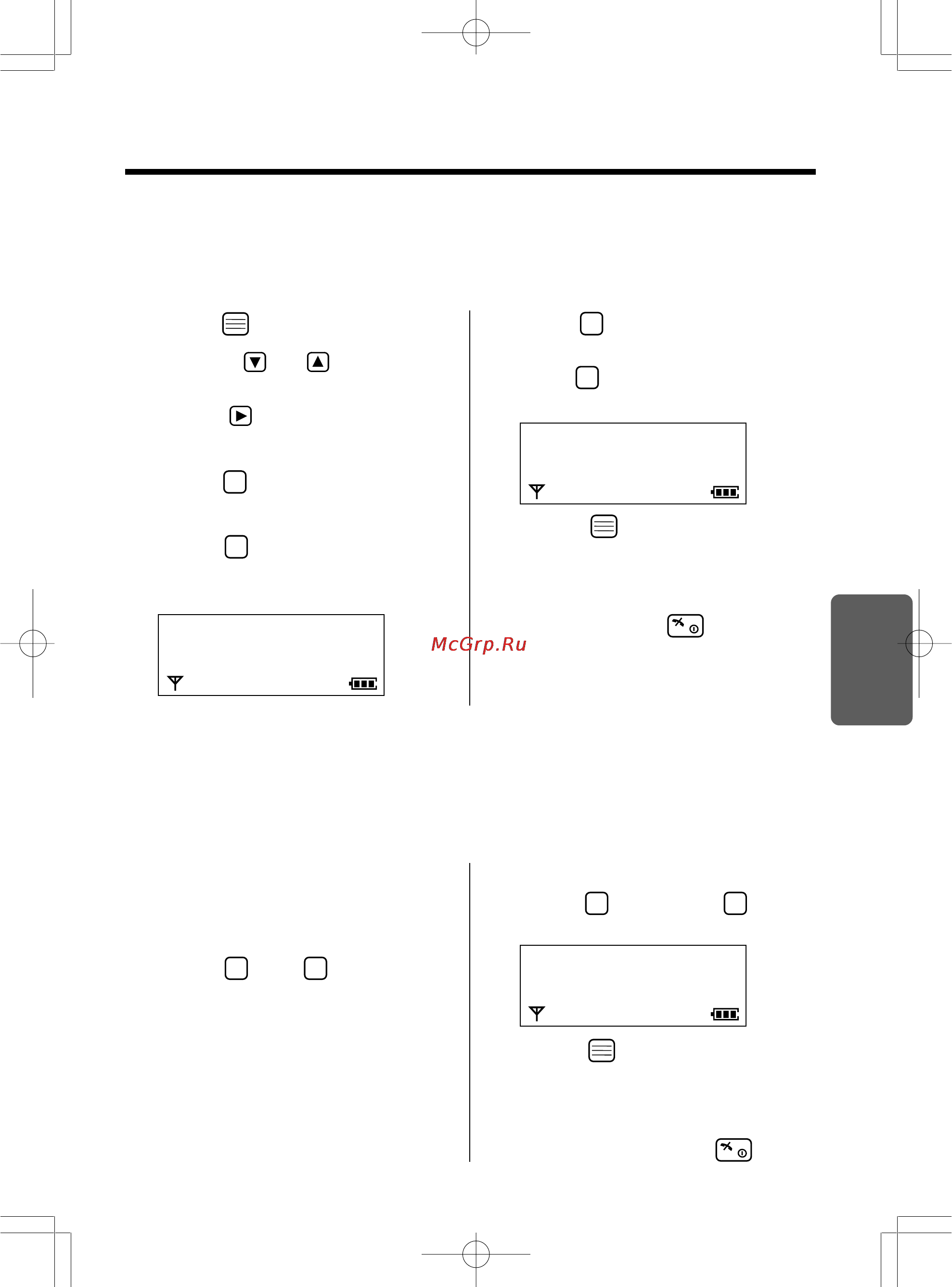 Panasonic KX-TCD725RUM [57/97] Выбор тонового импульсного режима набора номера