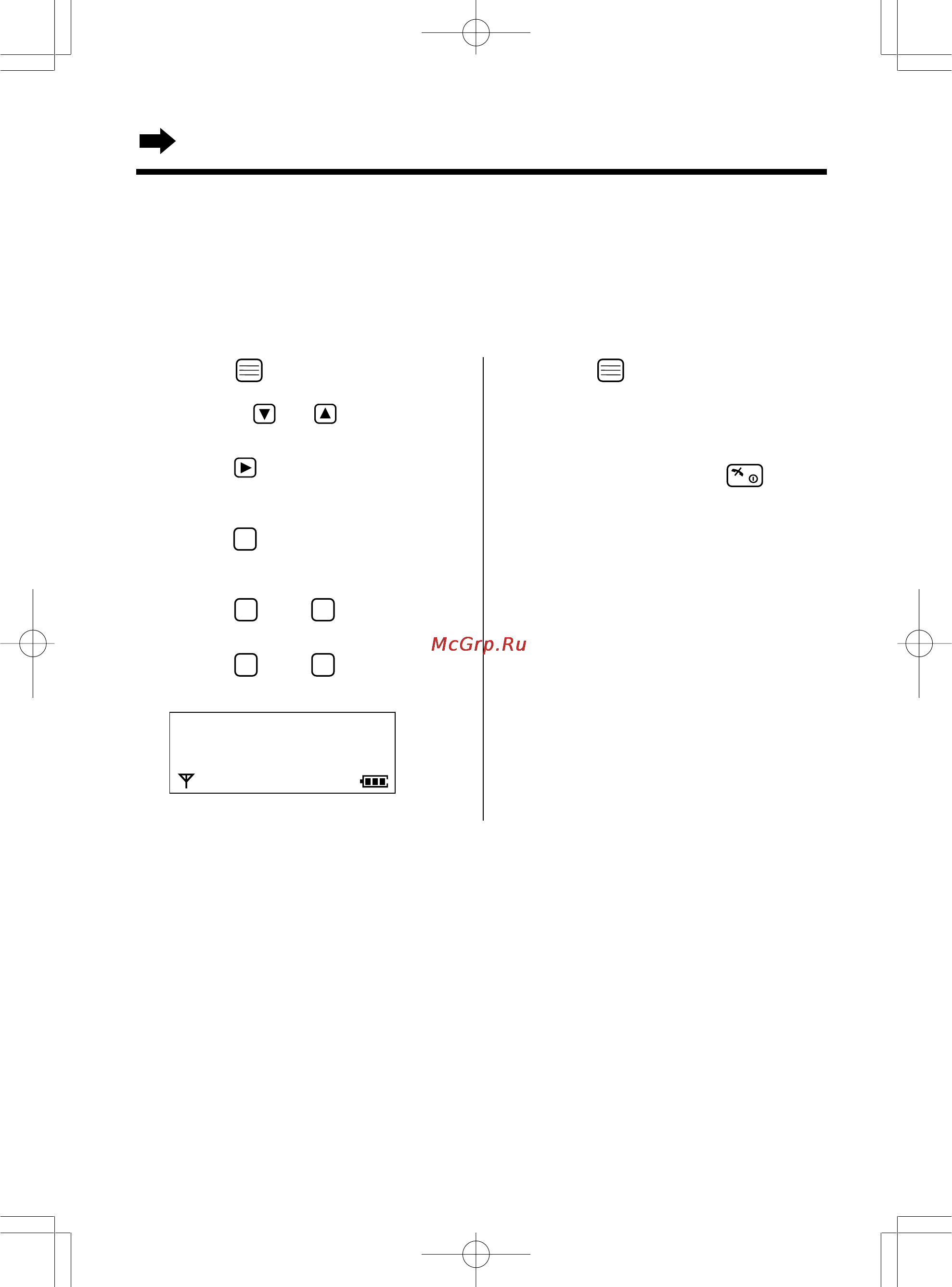 Panasonic KX-TCD725RUM [58/97] Выбор длительности паузы