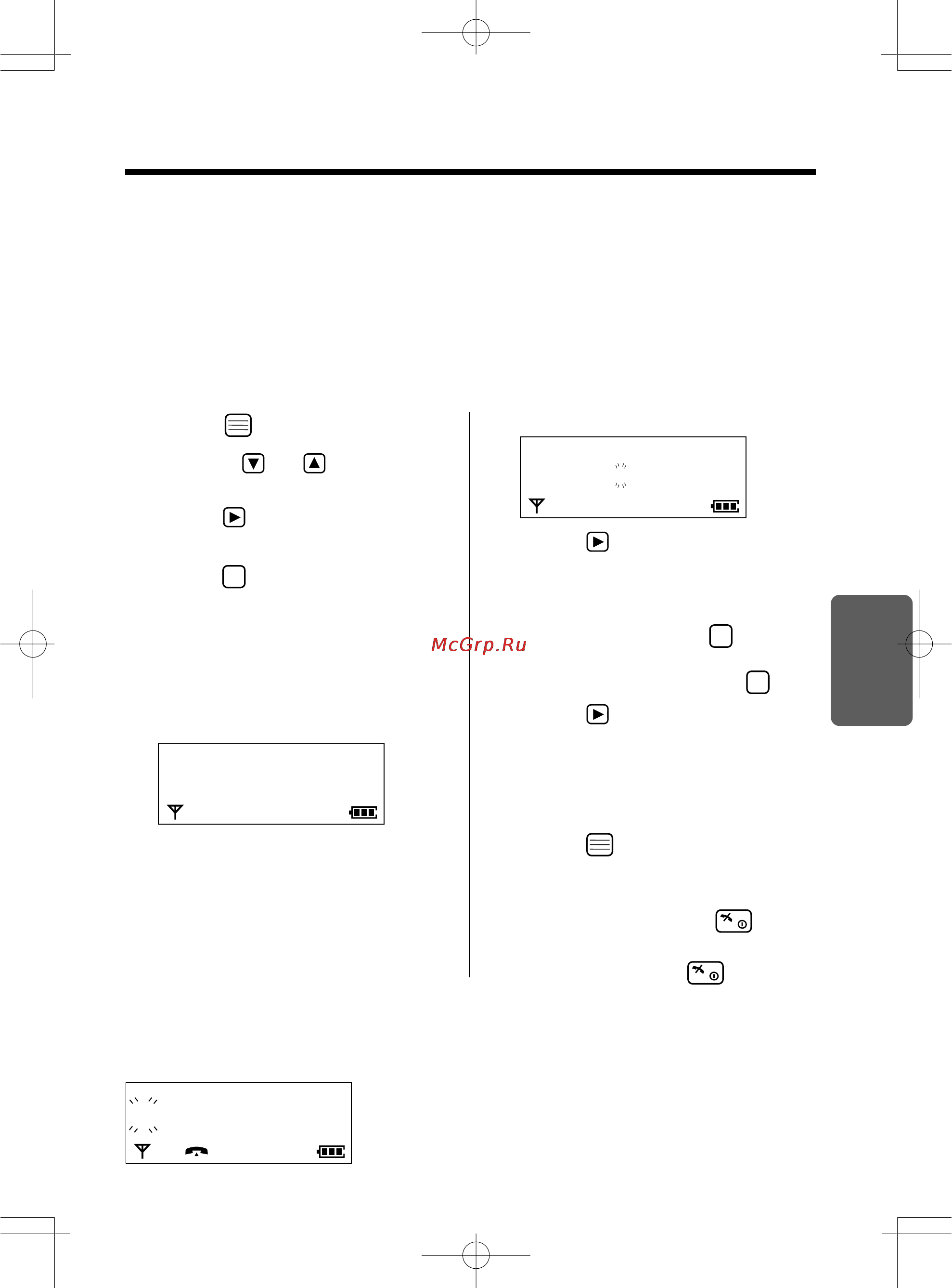 Panasonic KX-TCD725RUM [59/97] В в е д и т е к о м а н д у 6 1 23456