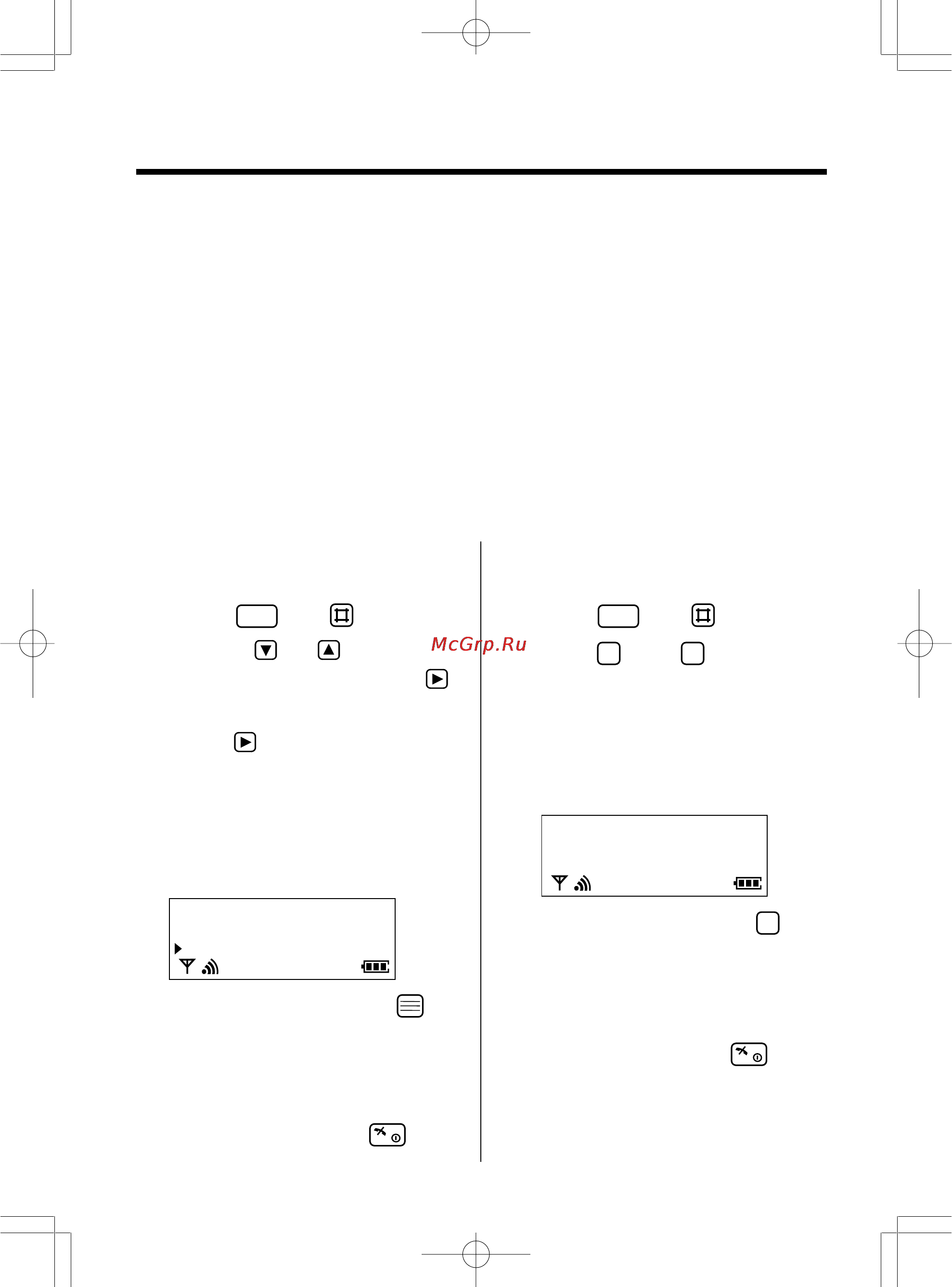 Panasonic KX-TCD725RUM [68/97] Д и с т а н ц у п р а в л 76 00 00