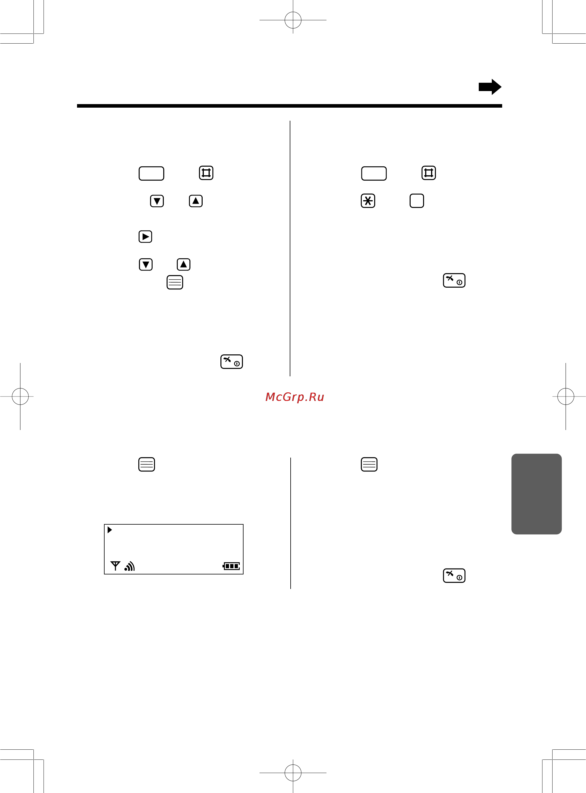 Panasonic KX-TCD725RUM [71/97] Быстрое воспроизведение новых сообщений