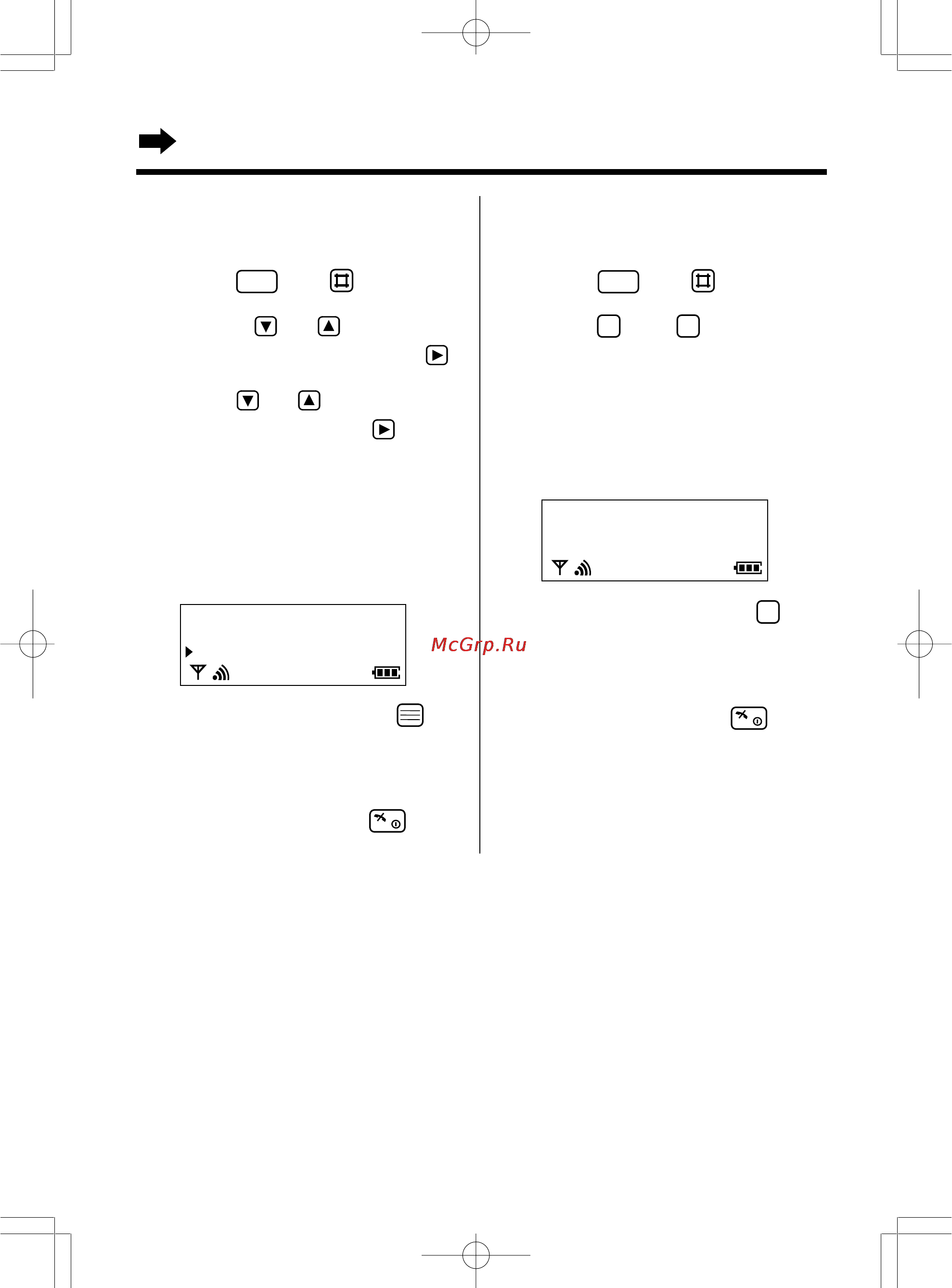 Panasonic KX-TCD725RUM [72/97] Работа с автоответчиком