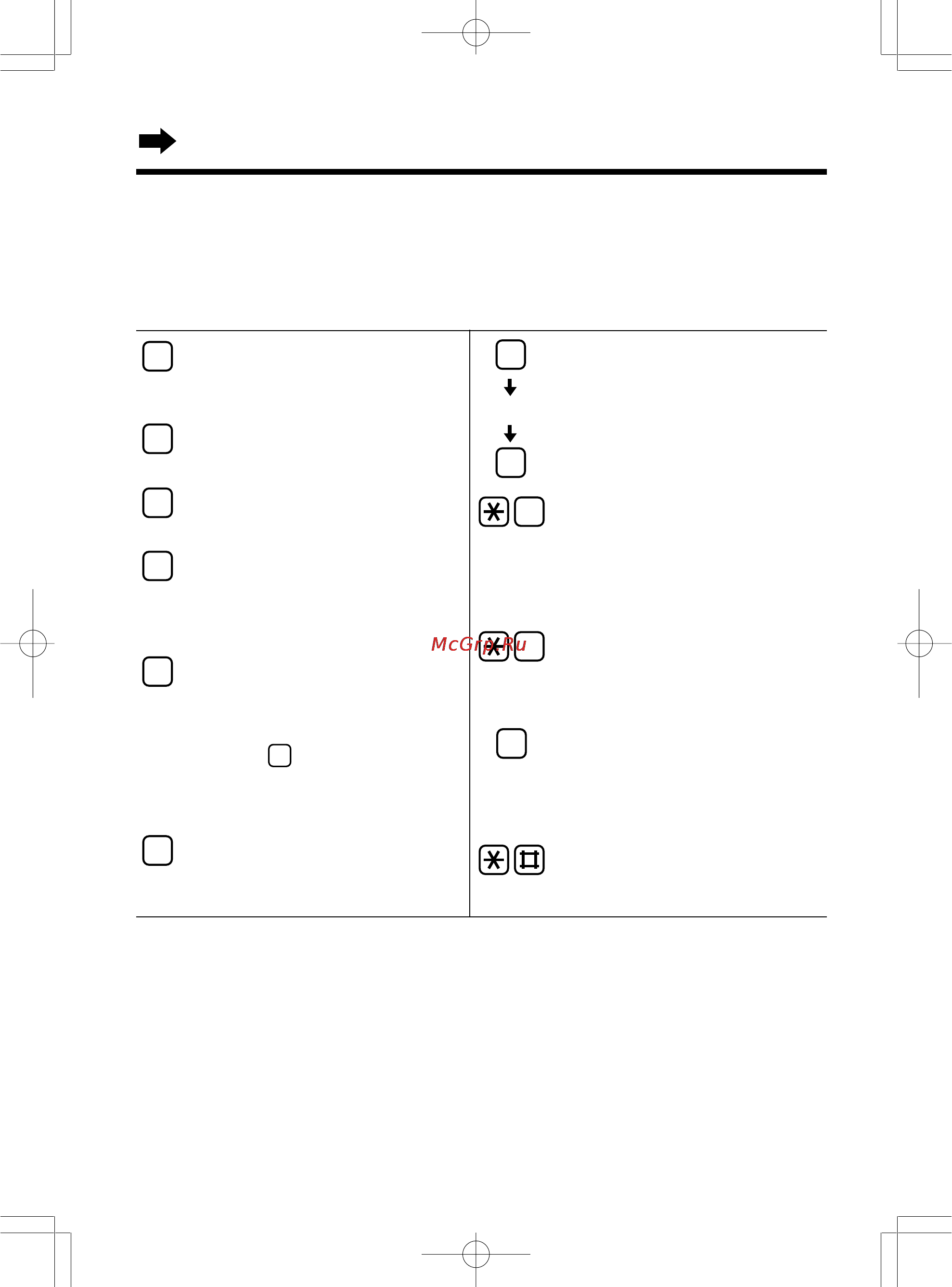Panasonic KX-TCD725RUM [78/97] Прямое удаленное управление