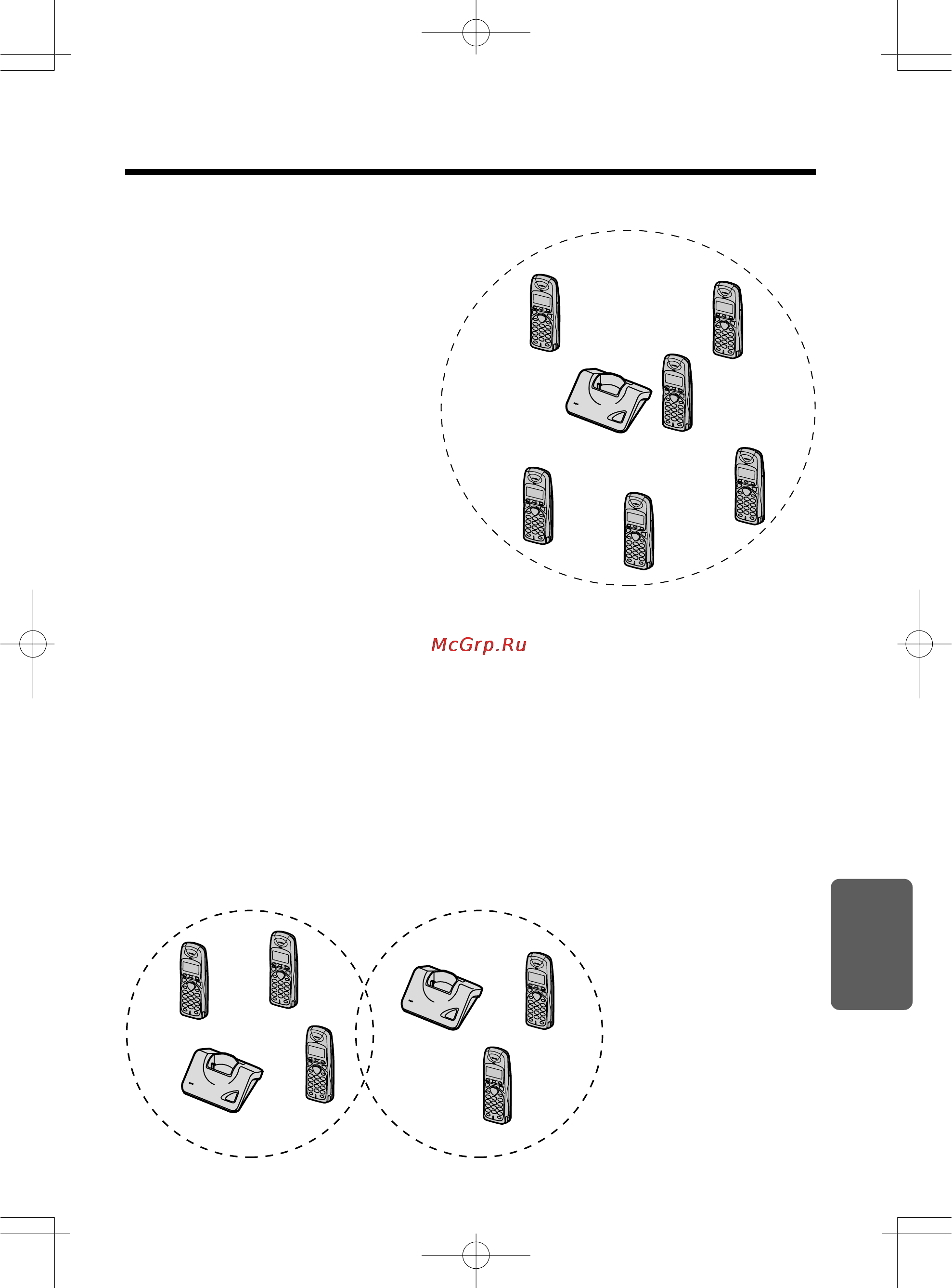 Panasonic KX-TCD725RUM [79/97] Операции при использовании нескольких аппаратов