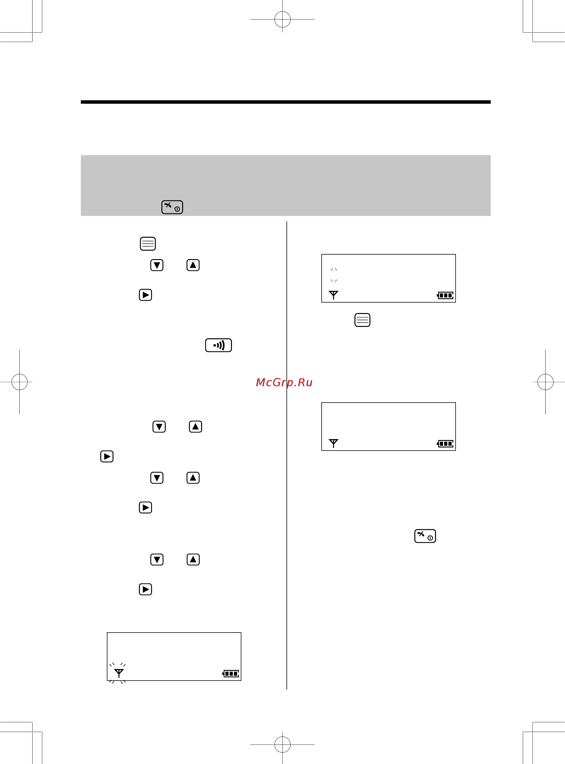 Panasonic KX-TCD725RUM [80/97] Регистрация