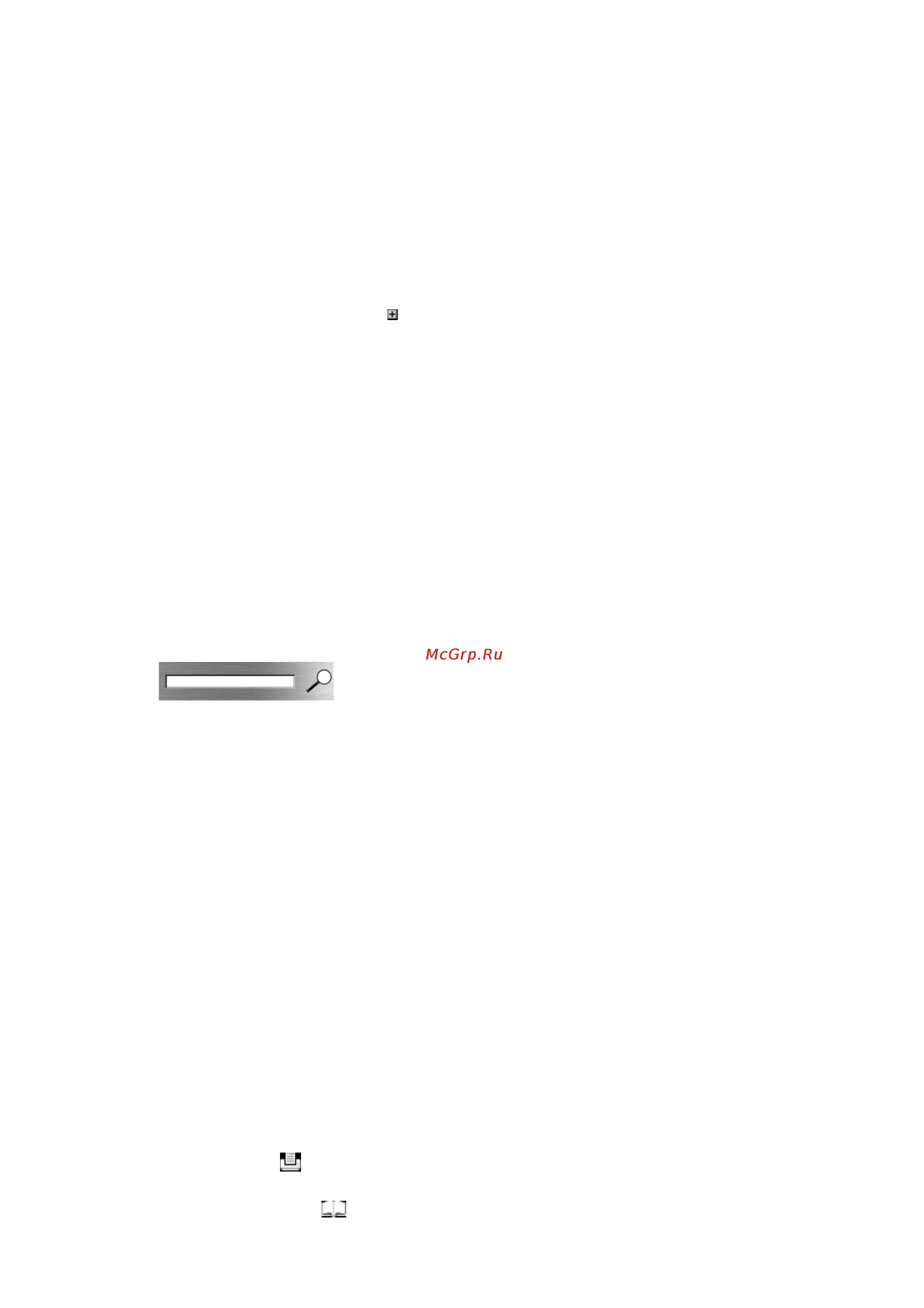 Iomega iConnect (34780) [122/125] Использование данного руководства