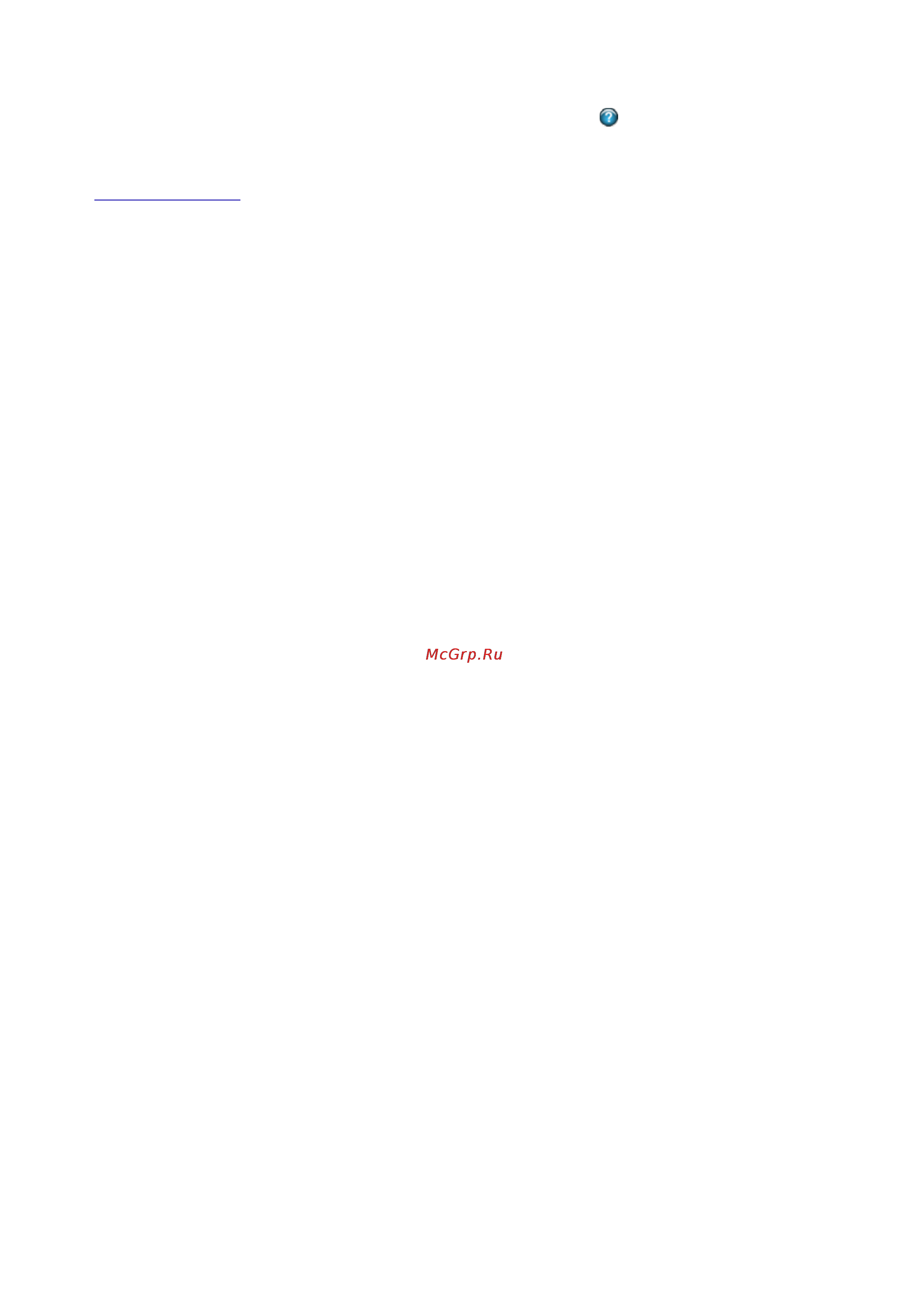 Iomega iConnect (34780) [24/125] 010 file c documents and settings bobror desktop ru printall html