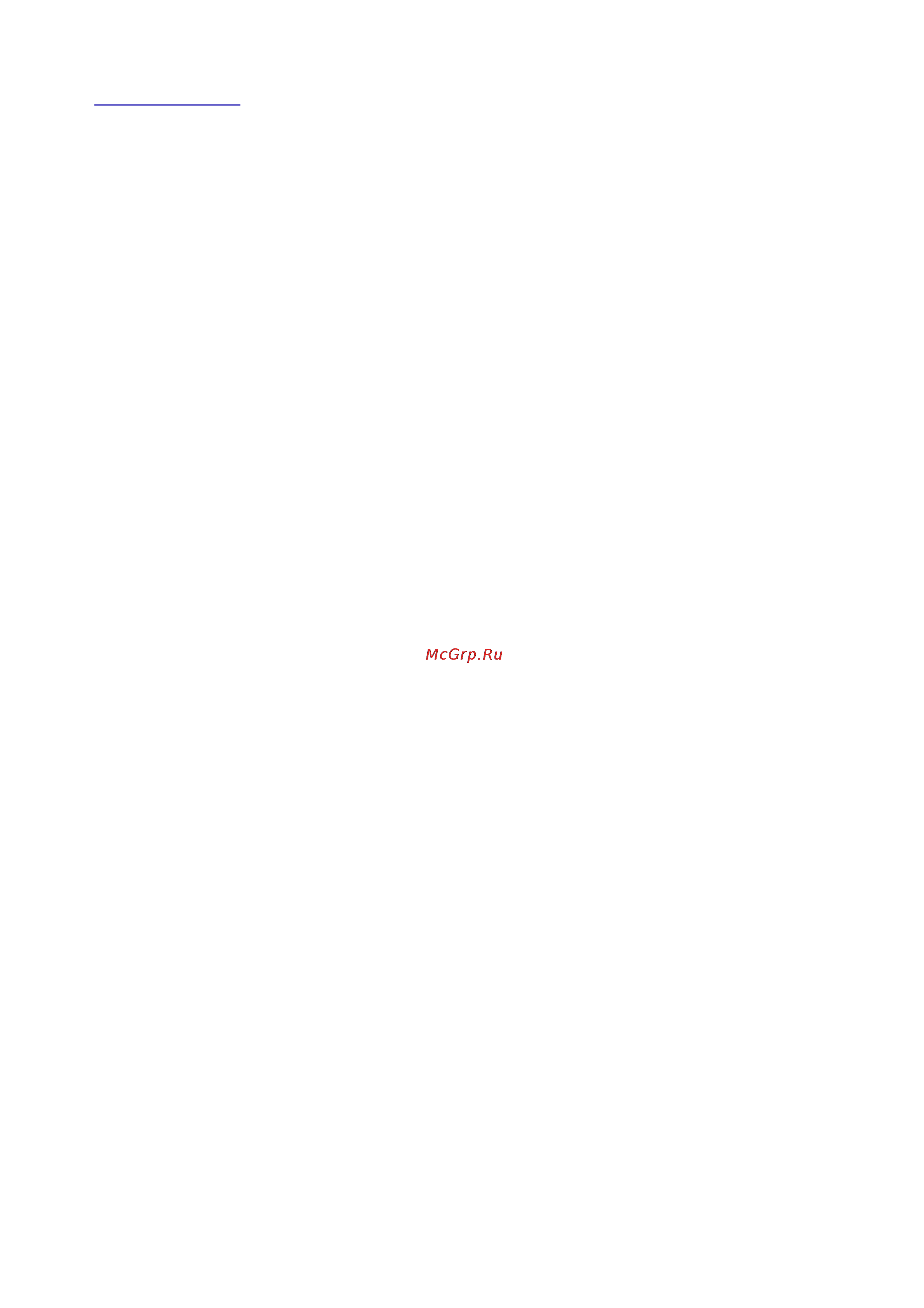 Iomega iConnect (34780) [26/125] 010 file c documents and settings bobror desktop ru printall html