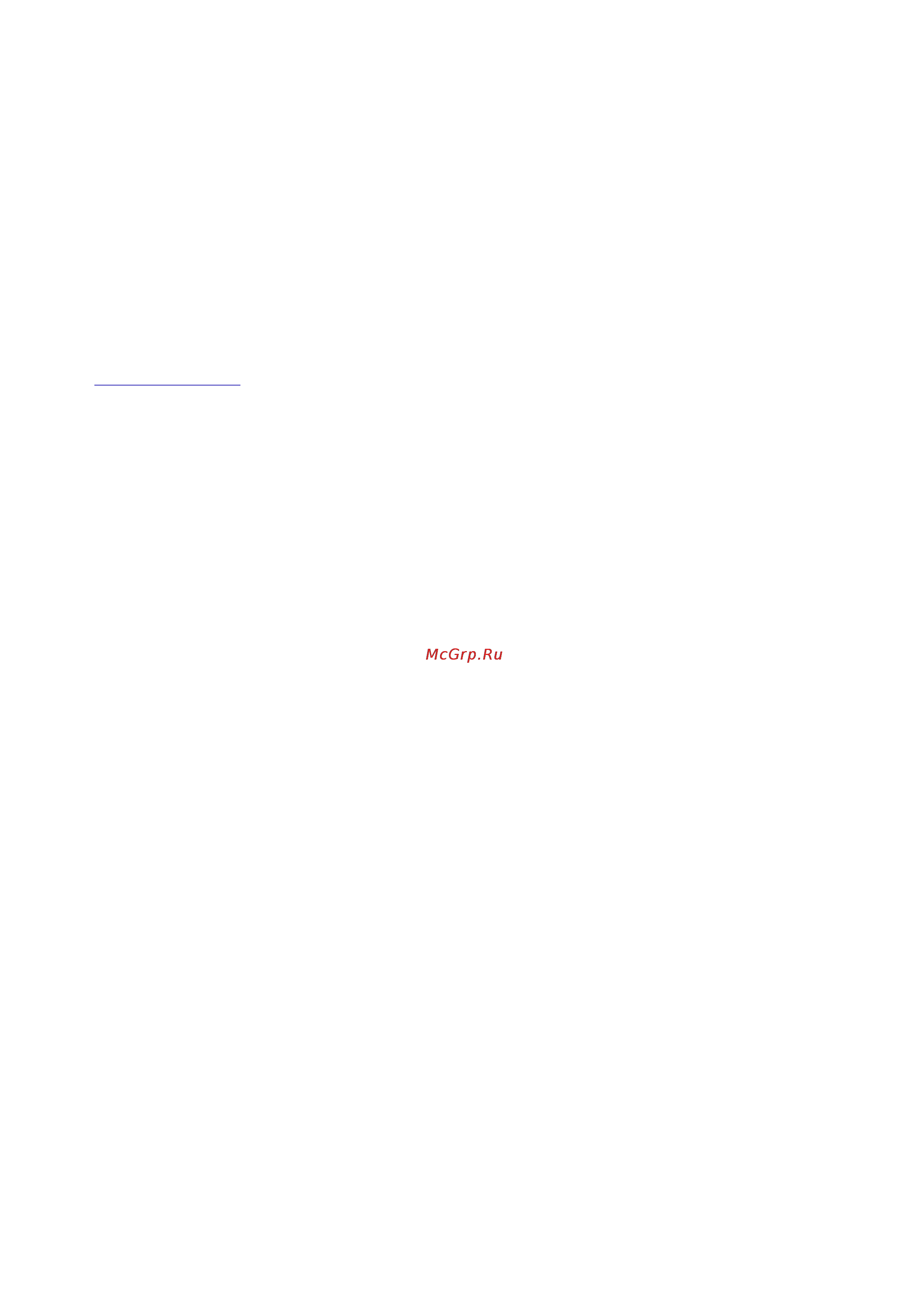 Iomega iConnect (34780) [40/125] 010 file c documents and settings bobror desktop ru printall html