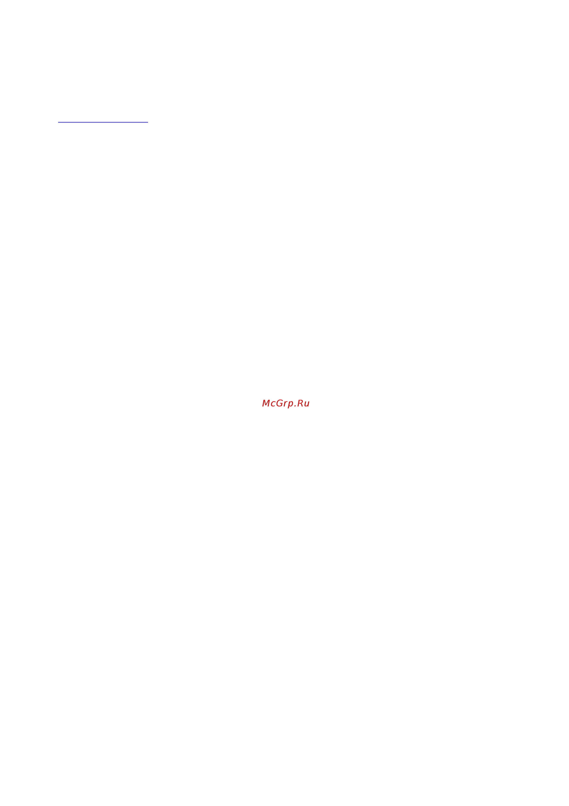 Iomega iConnect (34780) [61/125] 010 file c documents and settings bobror desktop ru printall html