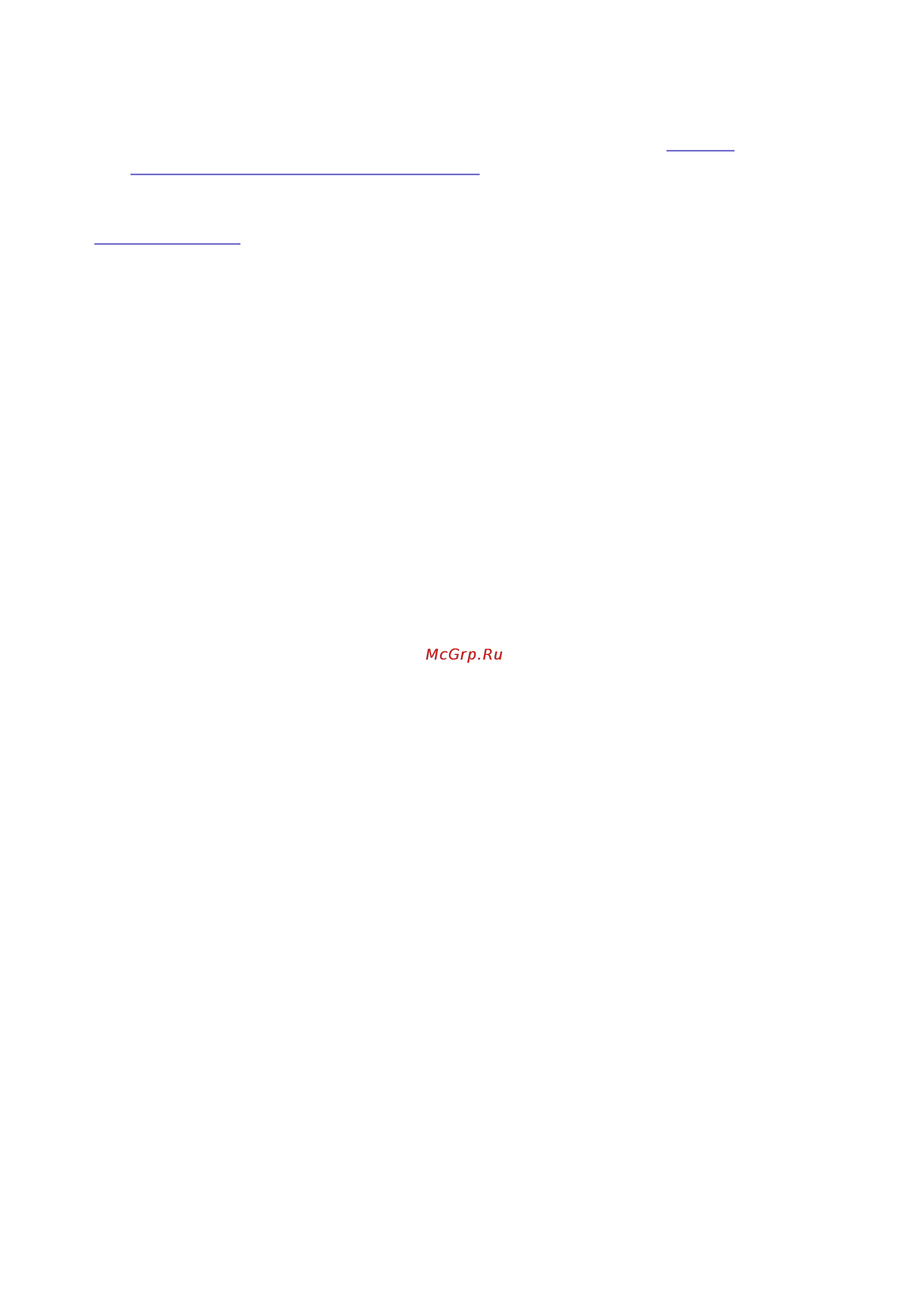 Iomega iConnect (34780) [67/125] 010 file c documents and settings bobror desktop ru printall html