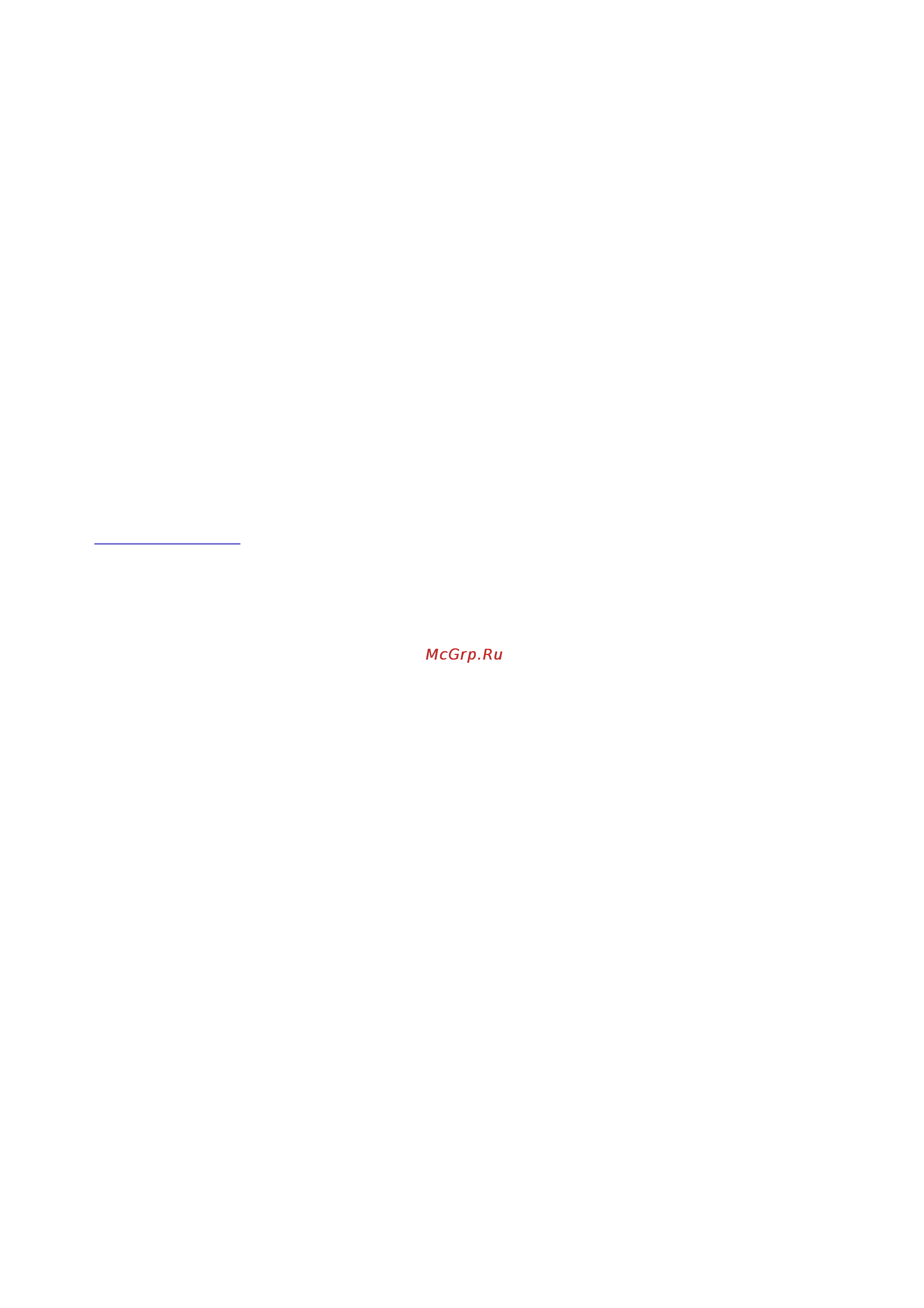 Iomega iConnect (34780) [88/125] 010 file c documents and settings bobror desktop ru printall html