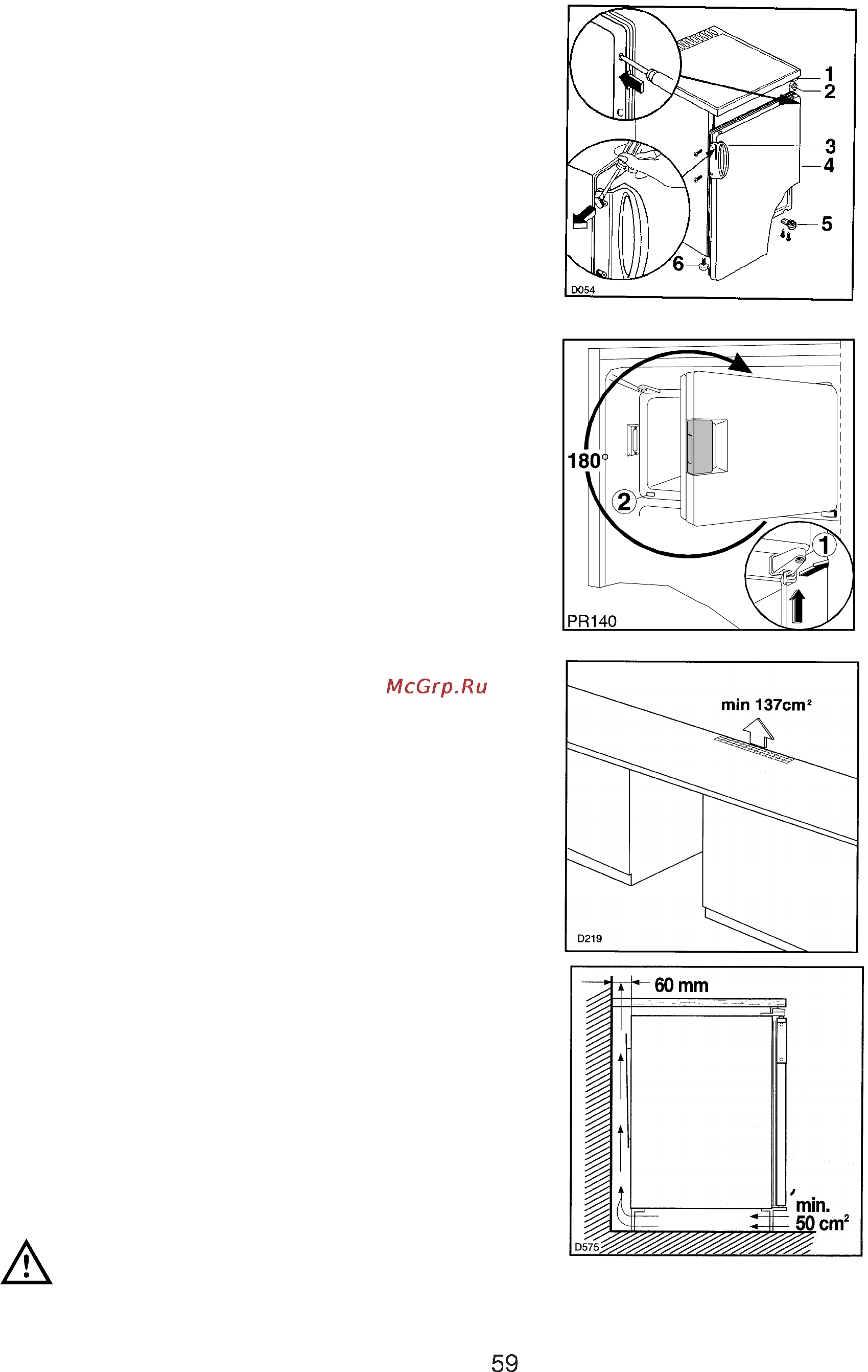 Electrolux ER 6525 T [9/9] Изменение направления открывания внутренней дверцы