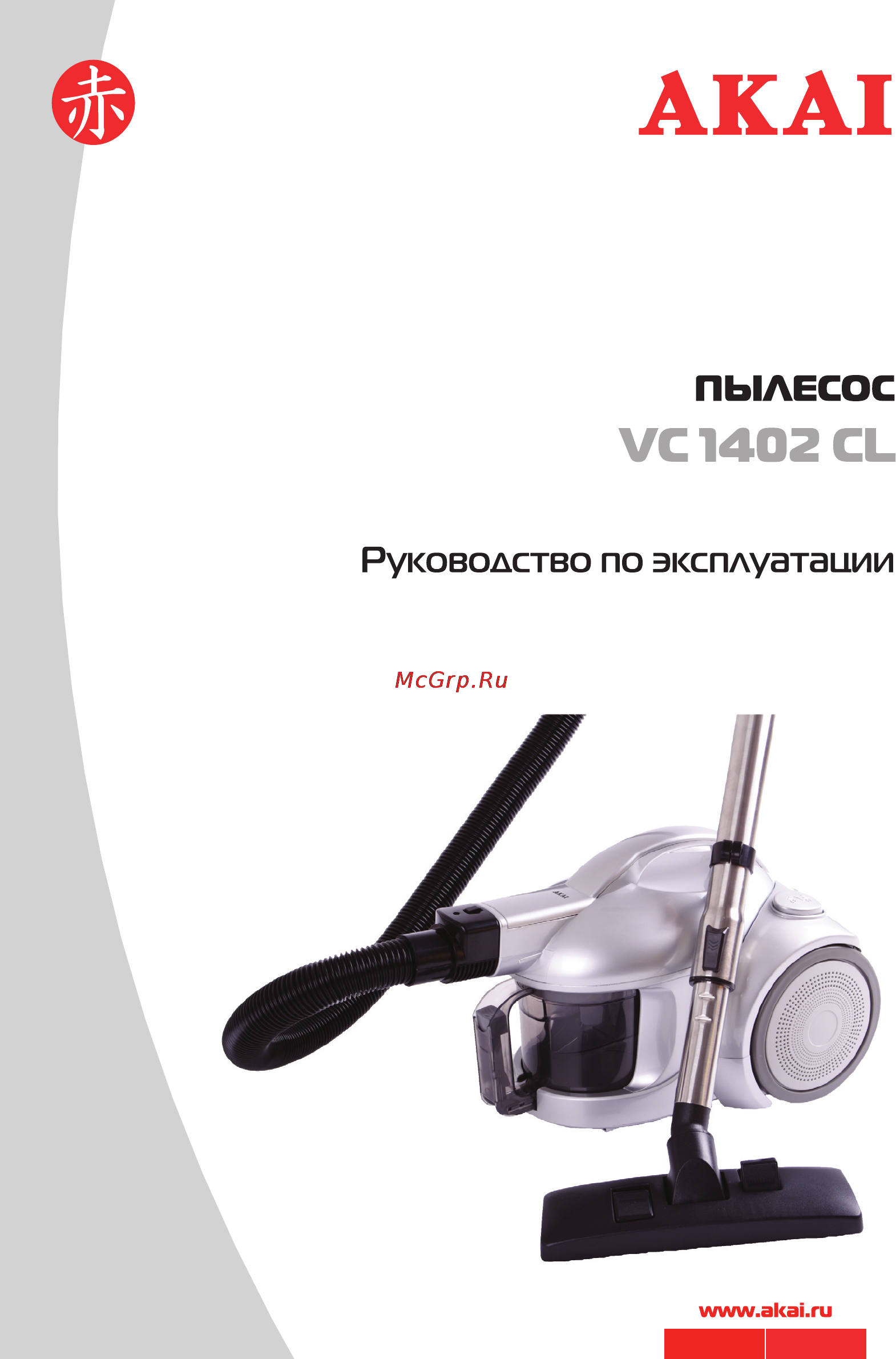 Akai VC 1402 CL Инструкция по эксплуатации онлайн