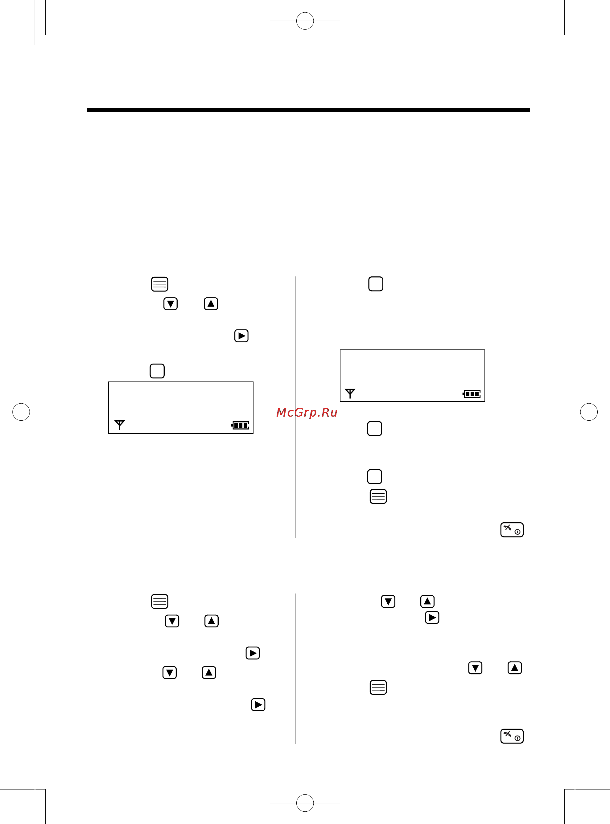 Panasonic KX-TCD715RUM [16/88] Программируемые установки