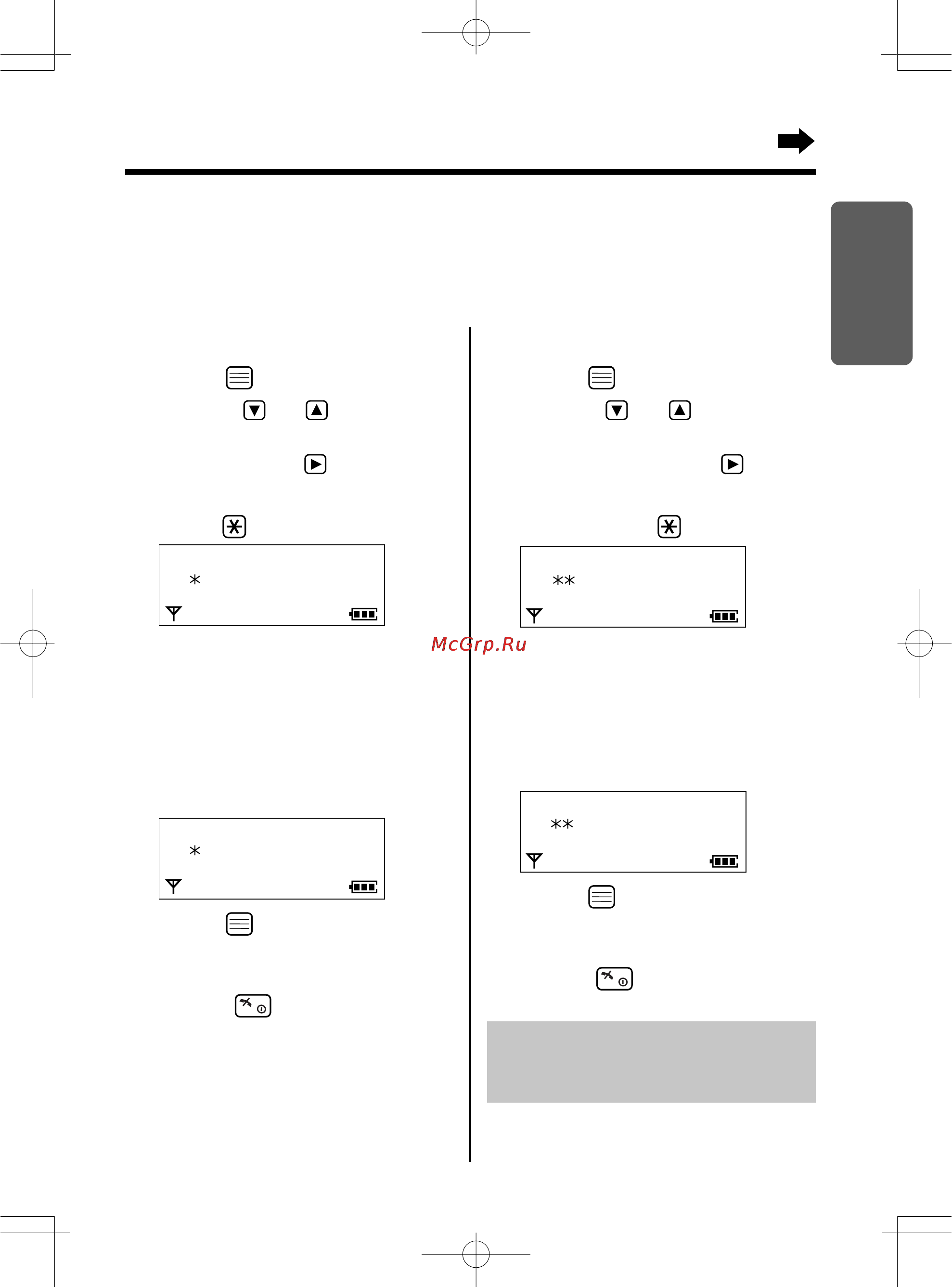 Panasonic KX-TCD715RUM [17/88] Установка времени