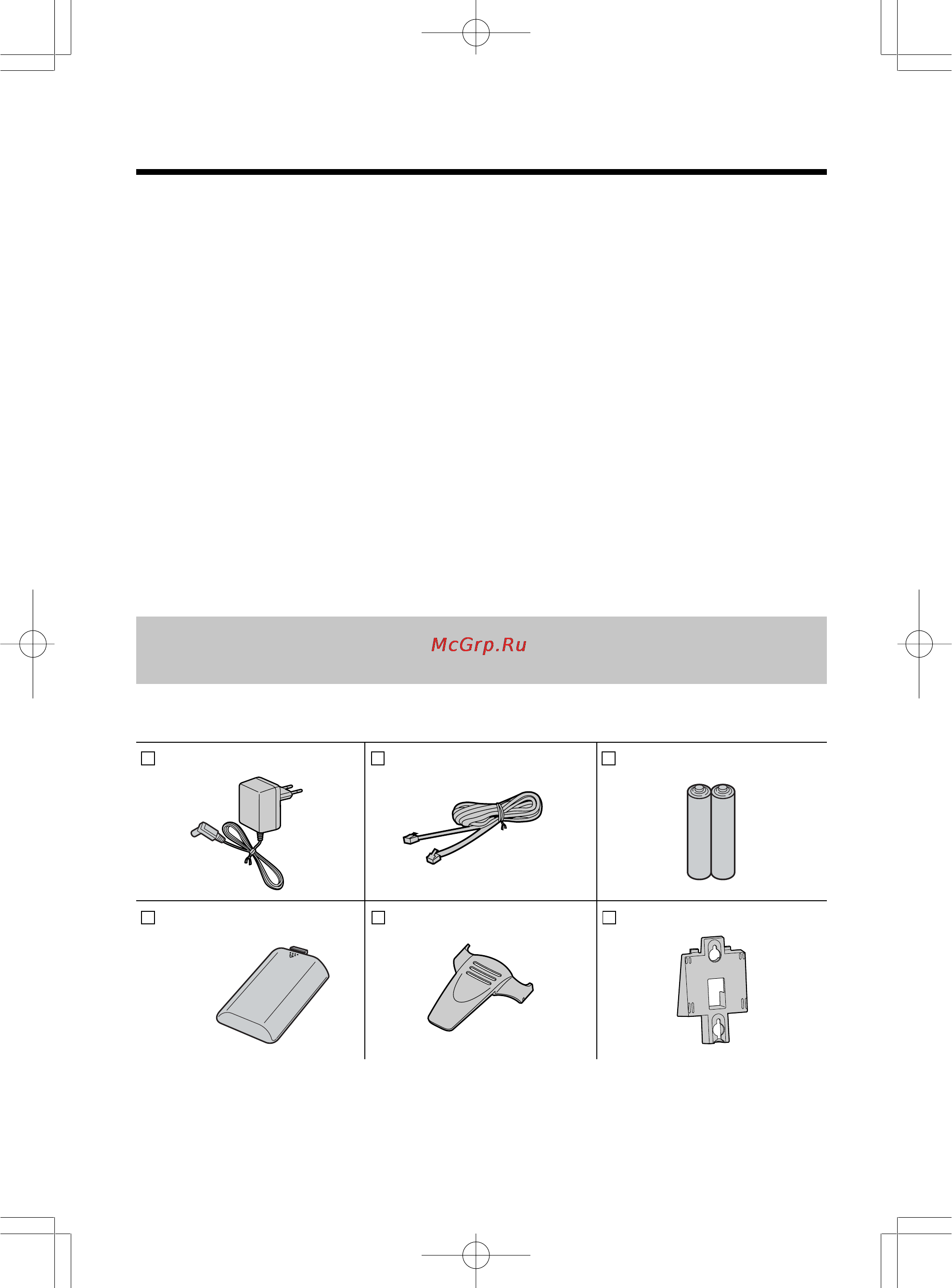 Panasonic KX-TCD715RUM [2/88] В комплект поставки входят